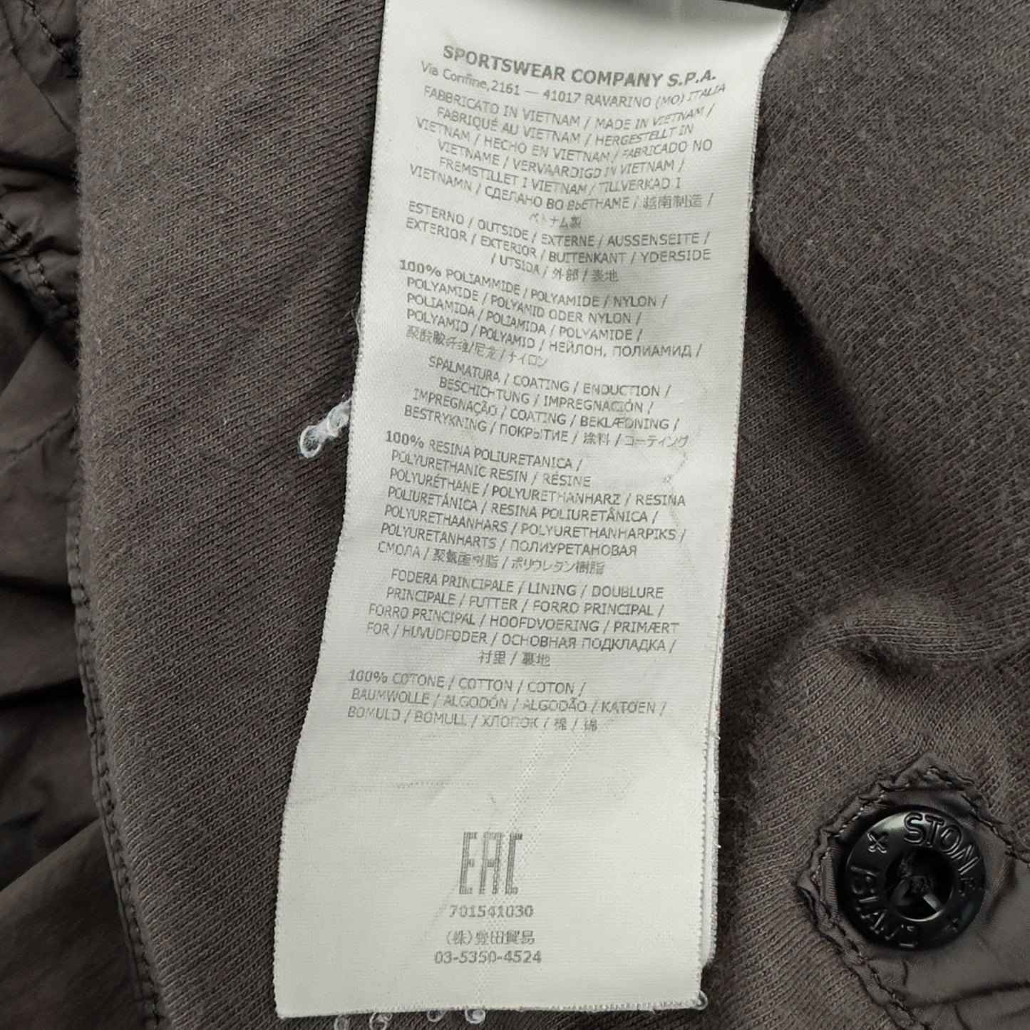 S/S 19 Stone Island Crinkle Reps NY Jacket - Brown