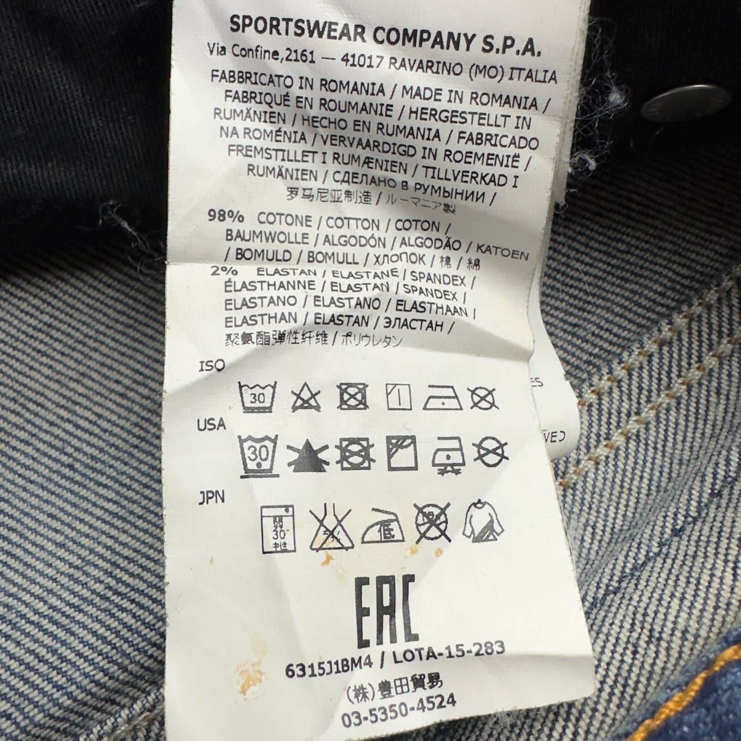 A/W 15 Stone Island Light Wash Jeans 34/33 SL