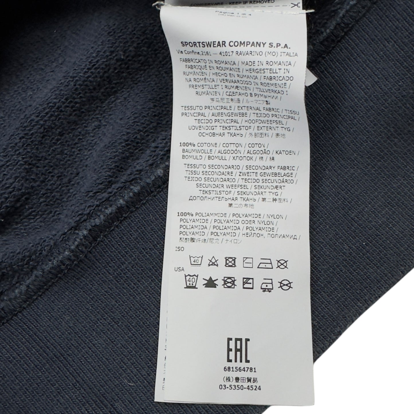 S/S 18 Stone Island Graphic Hoodie - Navy