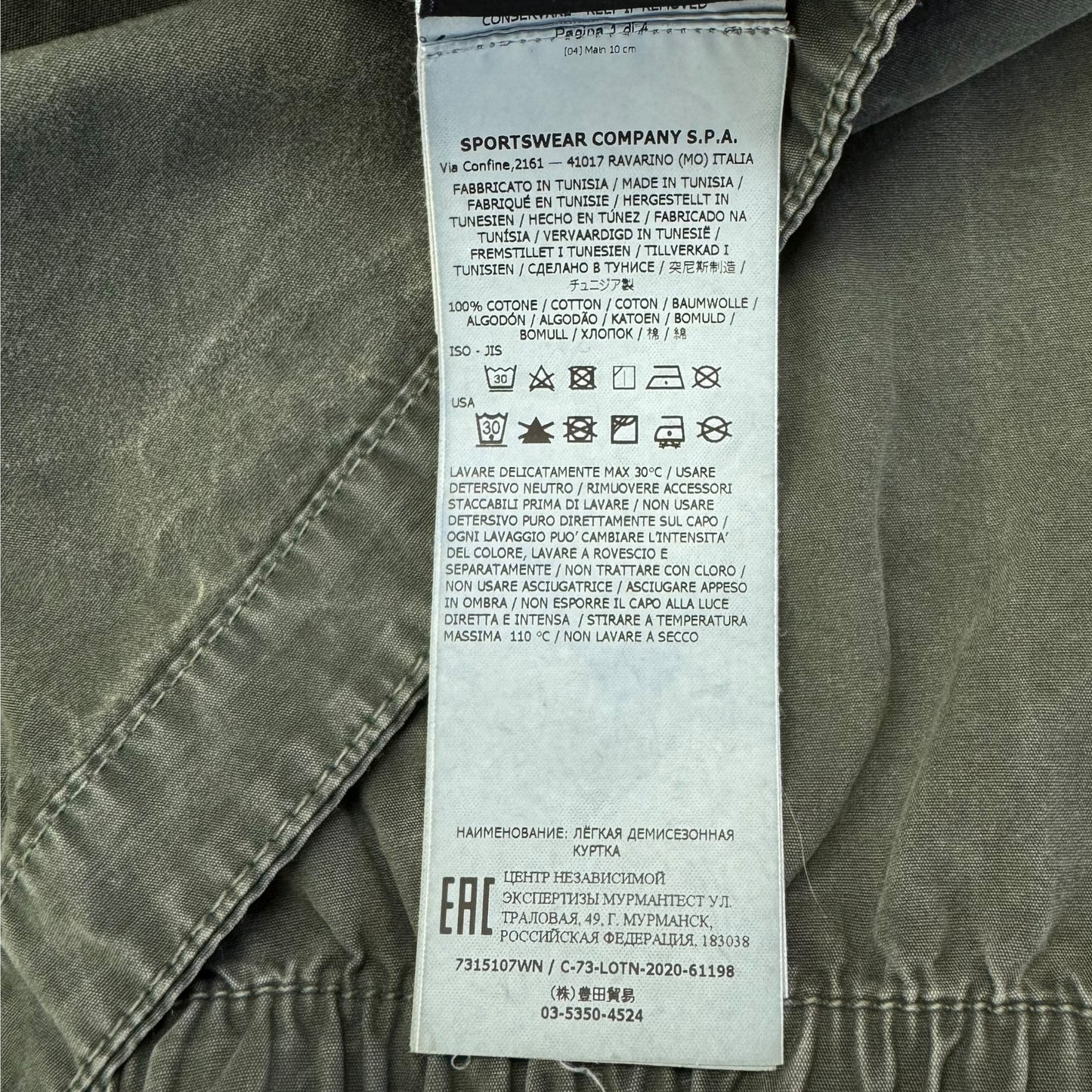 A/W 20 Stone Island T.CO+OLD Pocket Overshirt - Dark Green