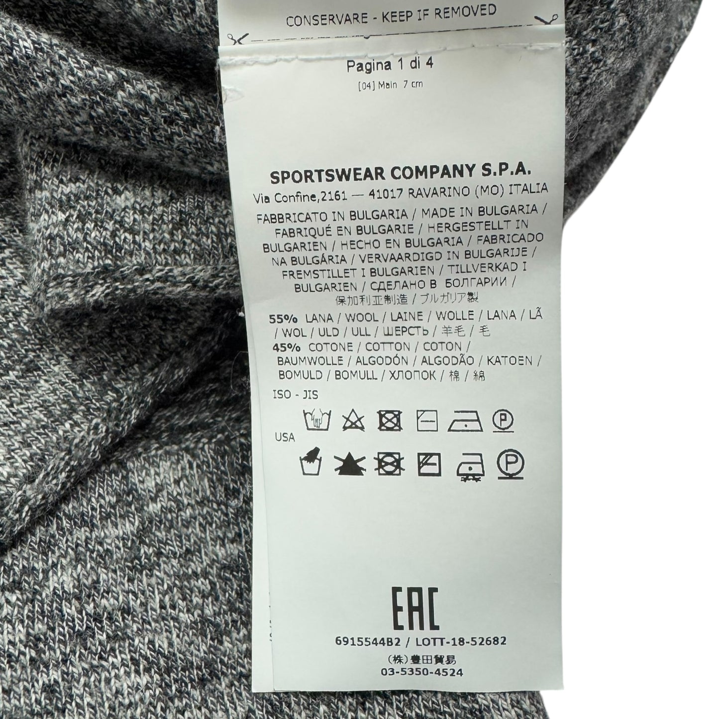 A/W 18 Stone Island Wool Blend Knit Marl Sweater