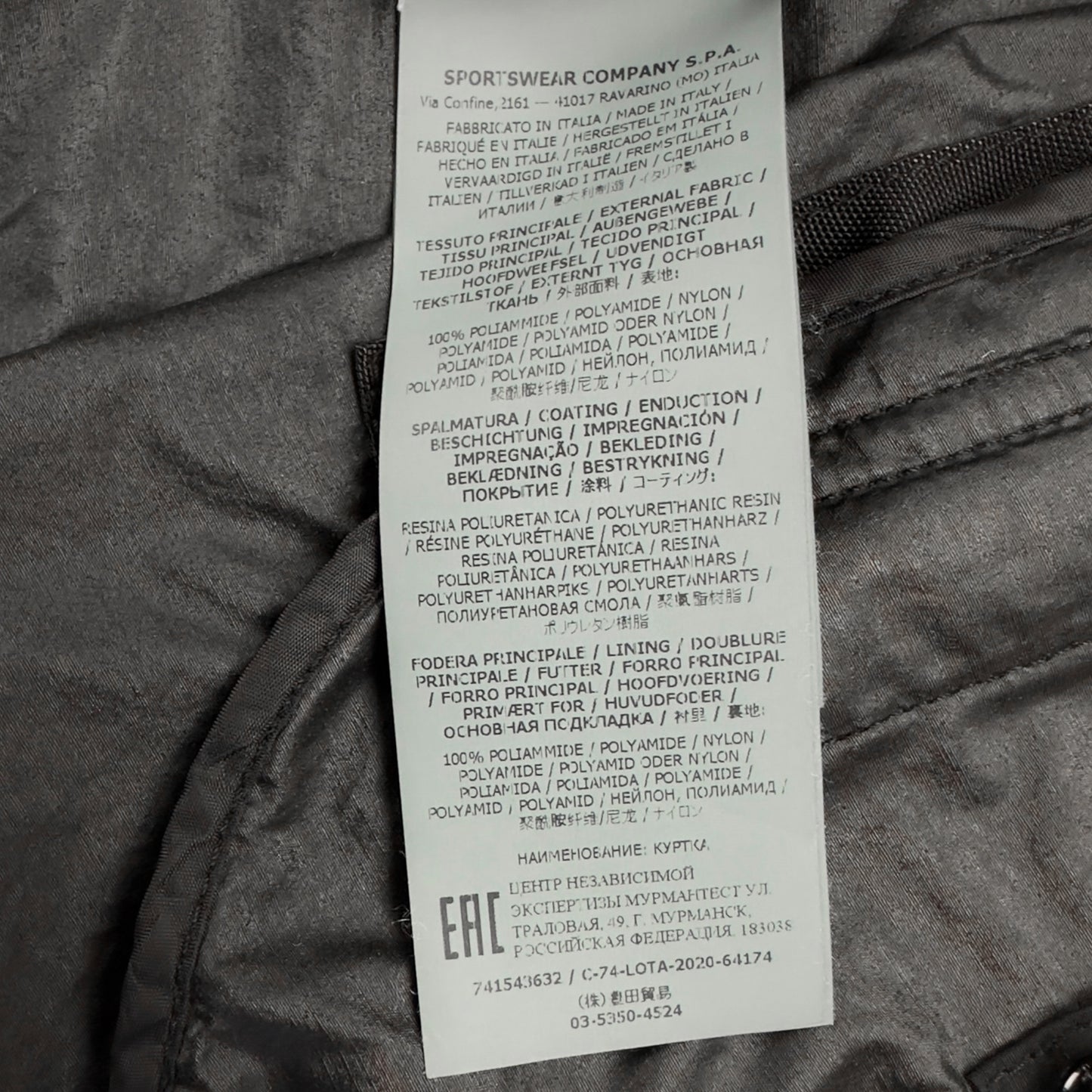 S/S 21 Stone Island Naslan Light Watro Trench Coat - Black
