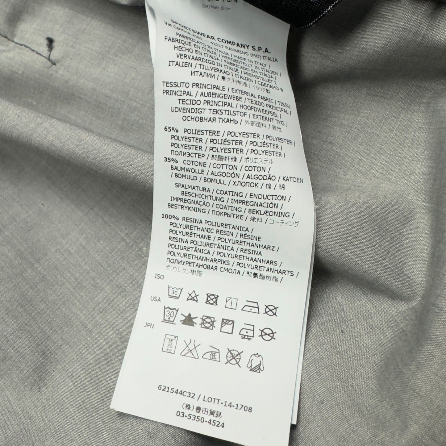 S/S 15 Stone Island Mussola Gommata Melange Jacket