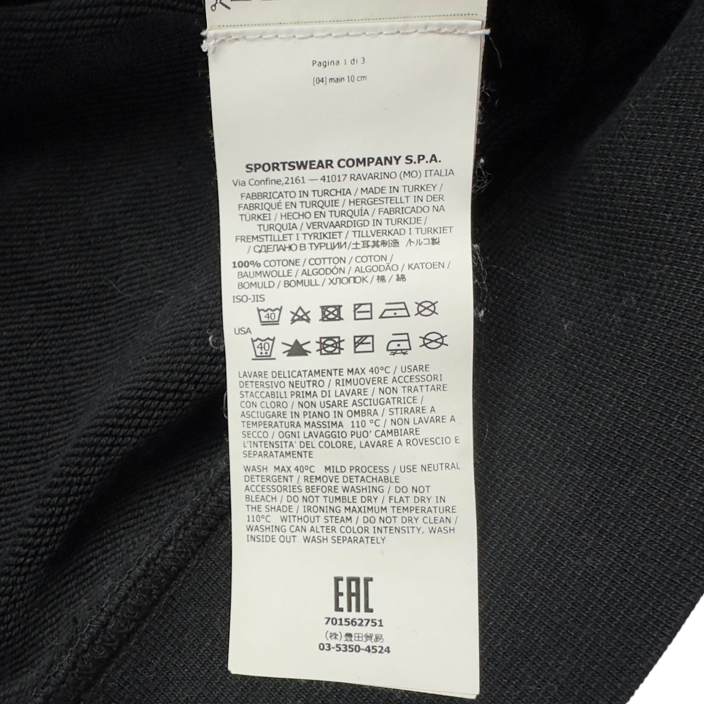 S/S 19 Stone Island Crewneck Sweater - Black