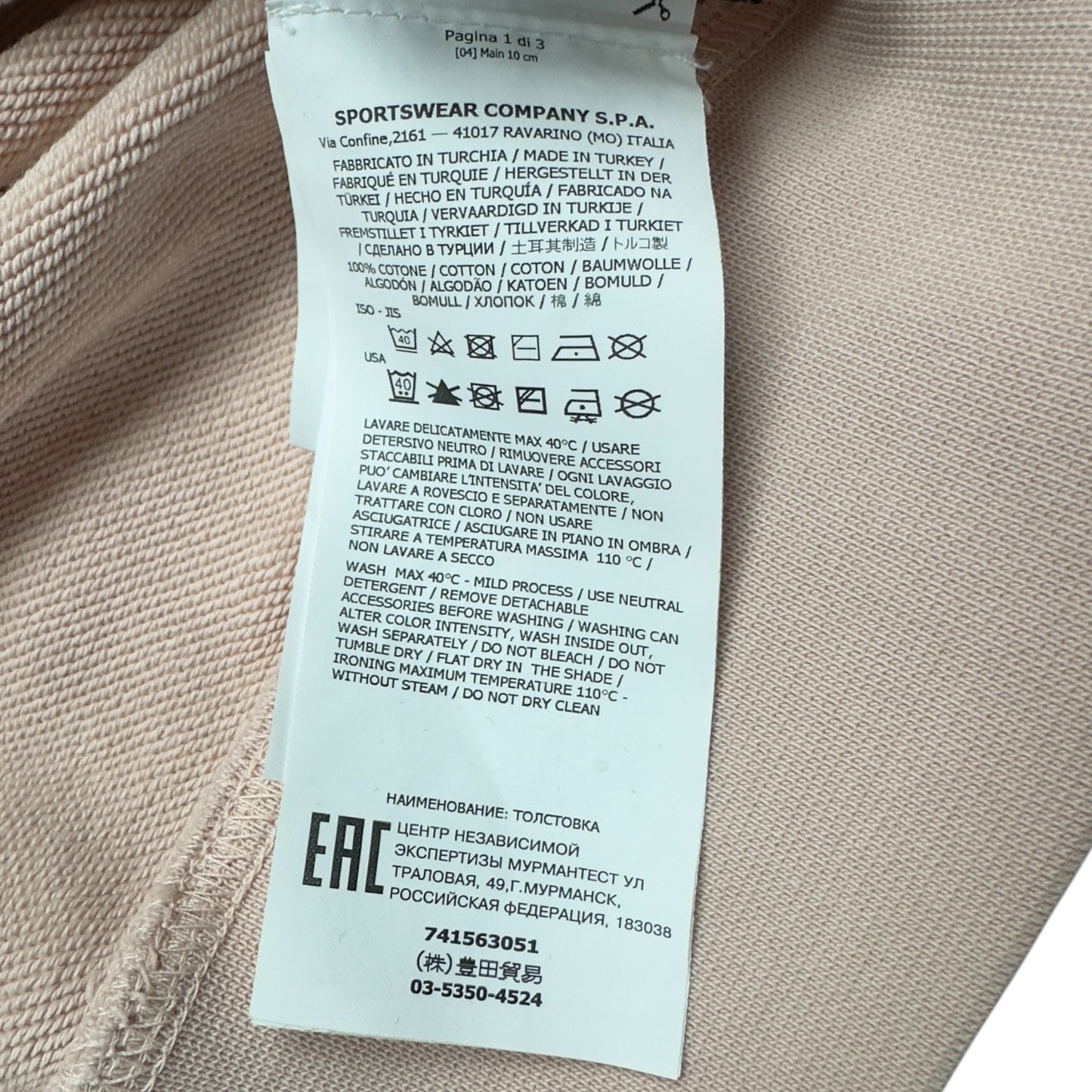 S/S 21 Stone Island Crewneck Sweater - Light Rose