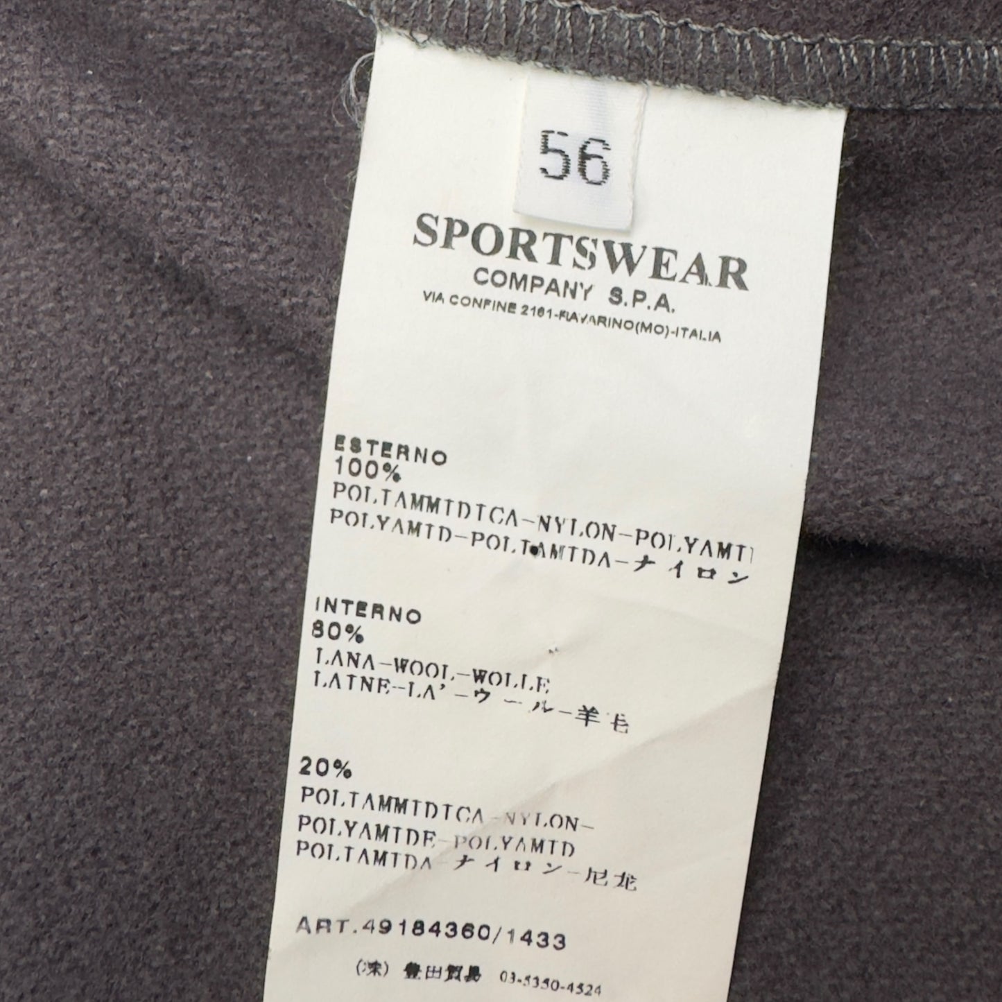 A/W 08 C.P. Company Dynafil Baruffaldi Ski Goggle Watch Viewer Jacket