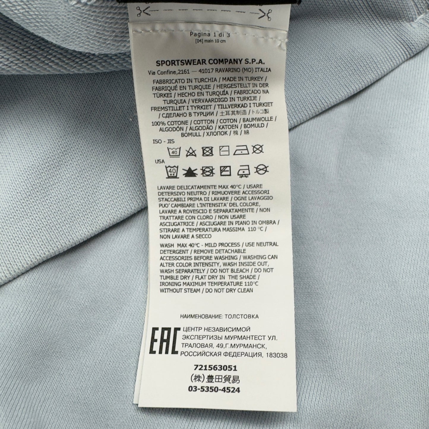 S/S 20 Stone Island Crewneck Sweater - Ice Blue