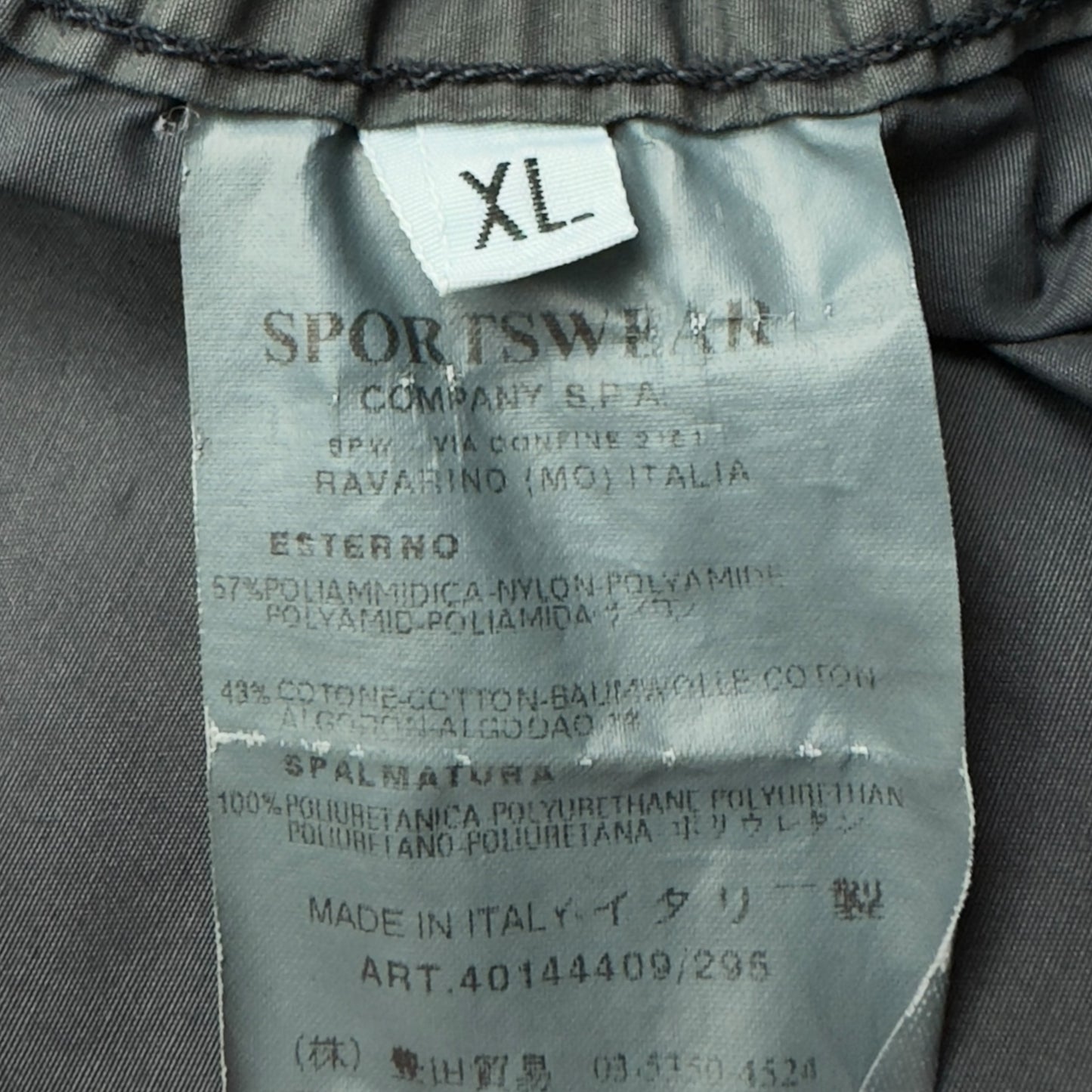 S/S 04 Stone Island Denims Windbreaker