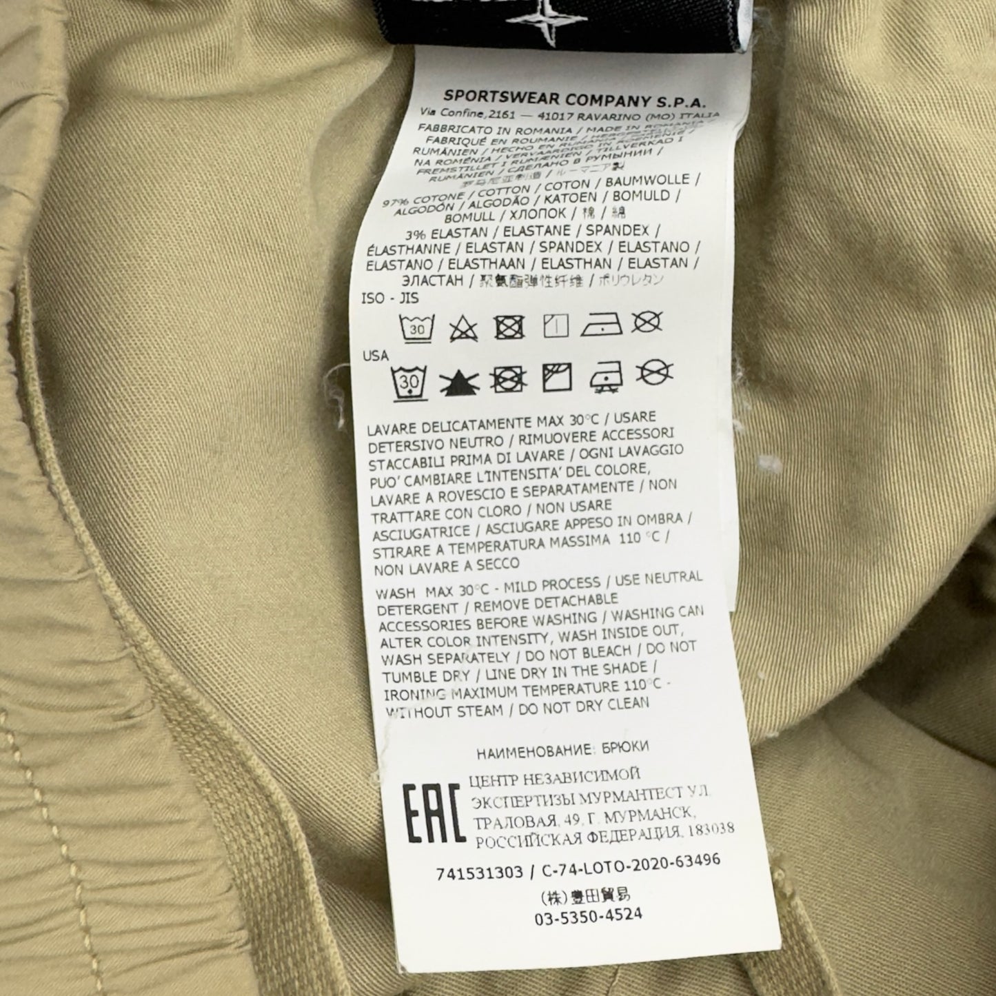 S/S 21 Stone Island Stretch Cotton Cargo Trousers 32 RE-T - Light Beige