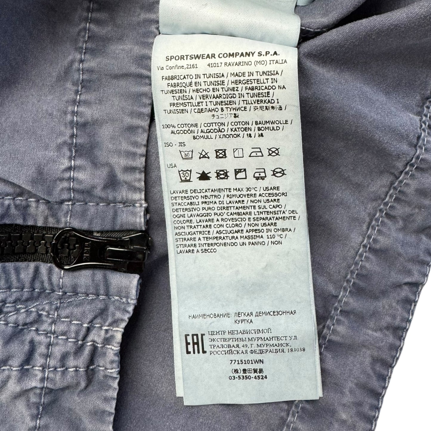 A/W 22 Stone Island Brushed Cotton Overshirt - Grey/Blue