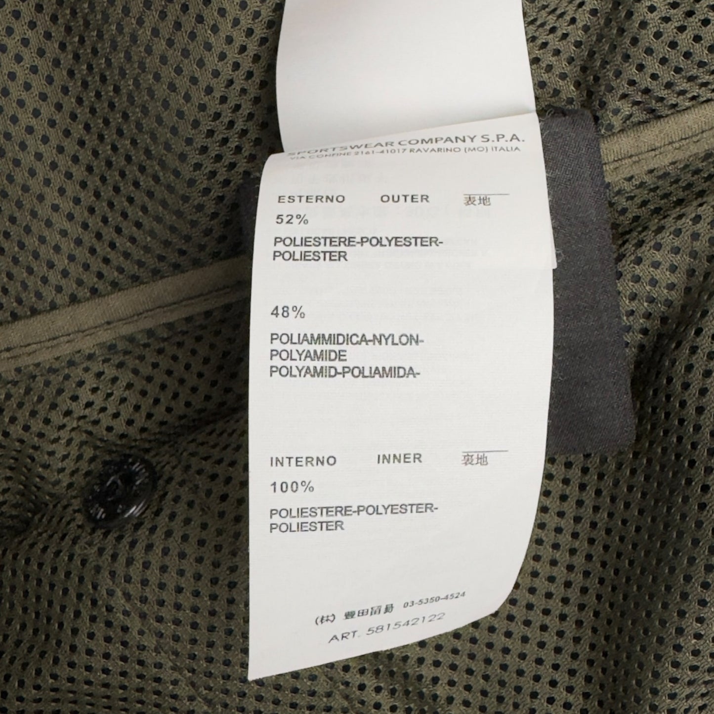 S/S 13 Stone Island Micro Reps Jacket - Navy