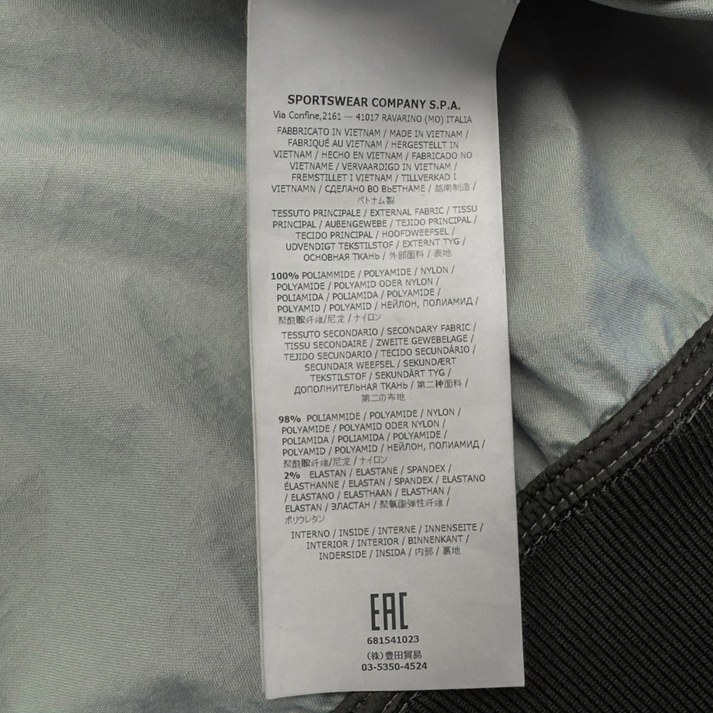 S/S 18 Stone Island Membrana 3L TC