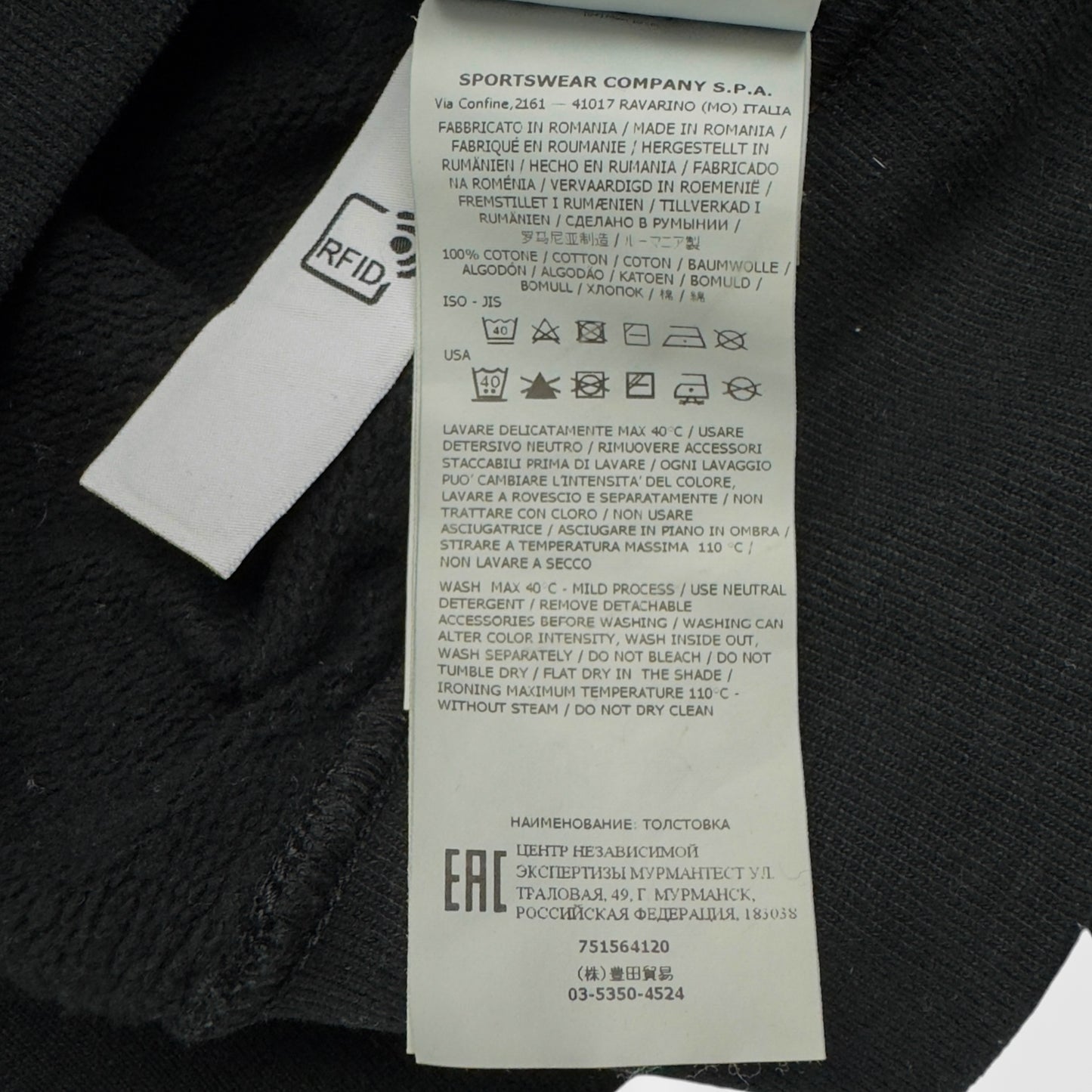A/W 21 Stone Island Hoodie - Black