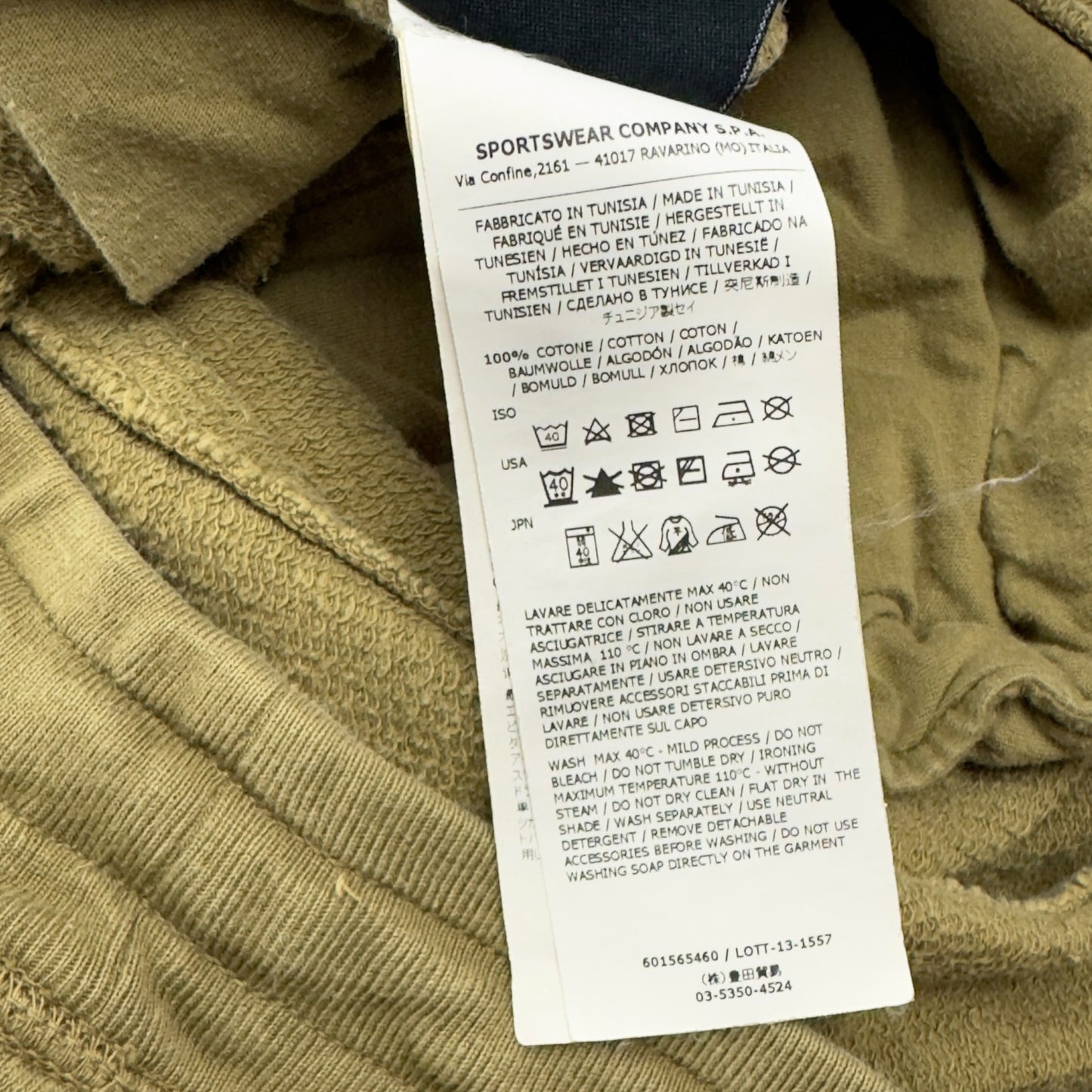 S/S 14 Stone Island Jogger / Sweatpants - Khaki