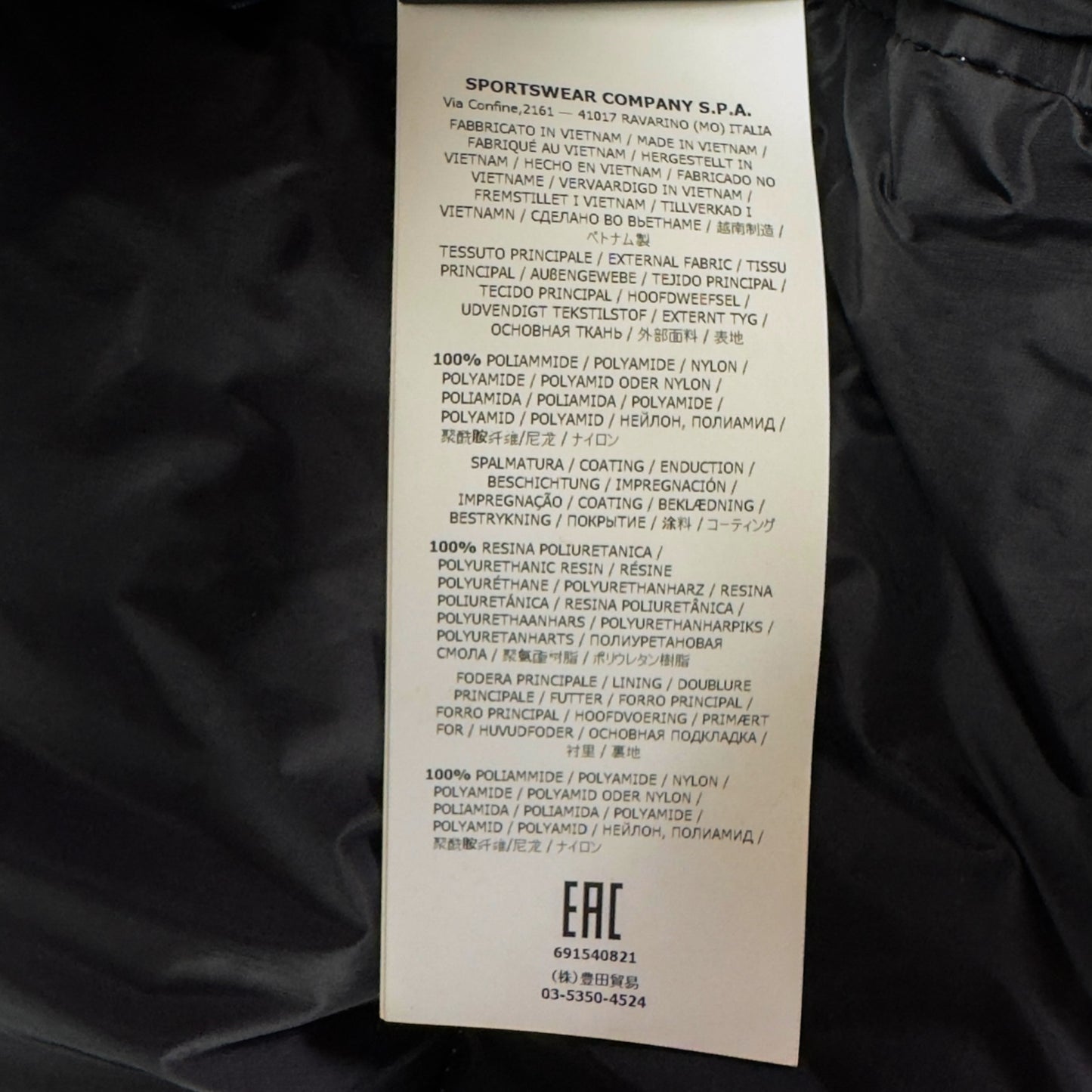 A/W 18 Stone Island Pertex Quantum Y Down Puffer Jacket