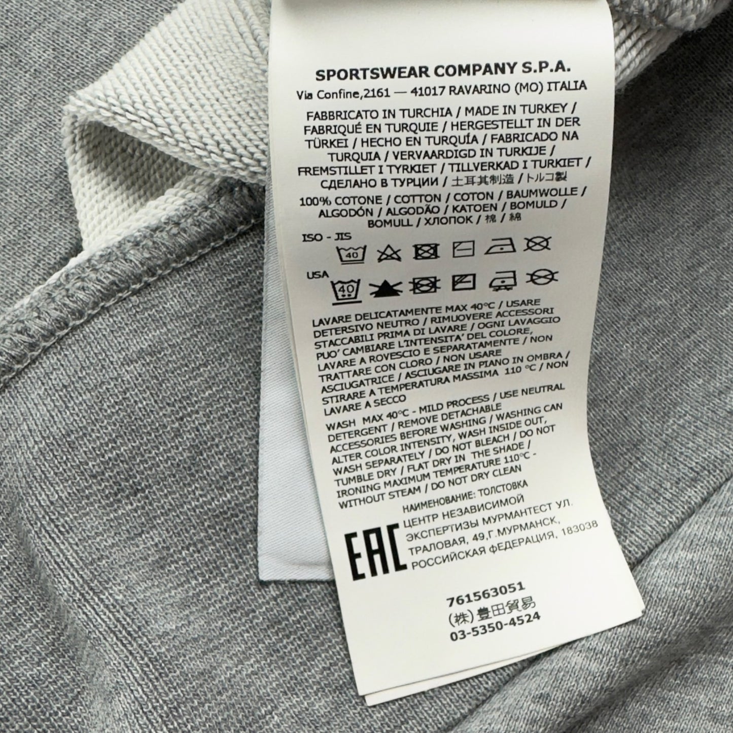 S/S 22 Stone Island Crewneck Sweater - Grey