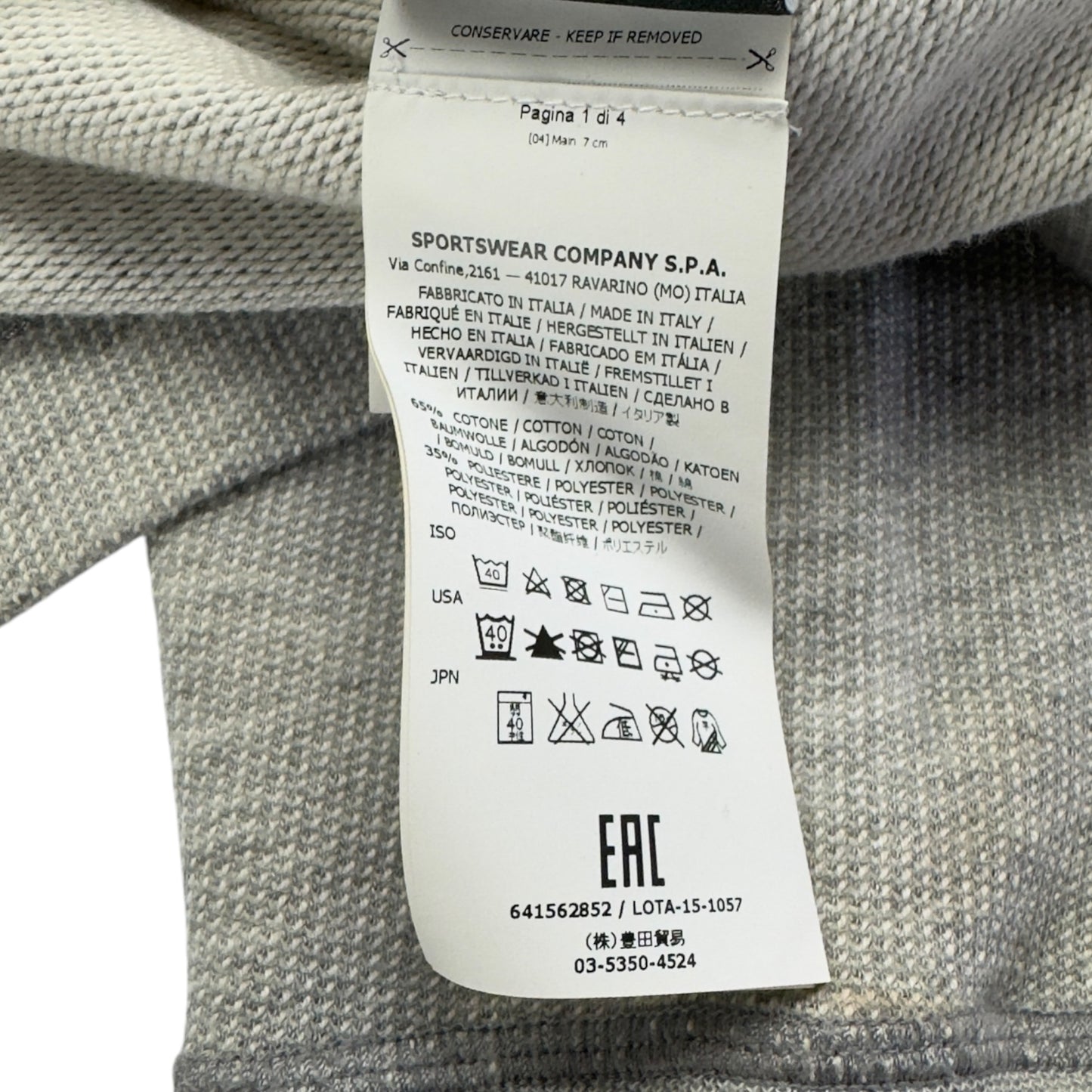 S/S 16 Stone Island Waffle Full Zip Hoodie