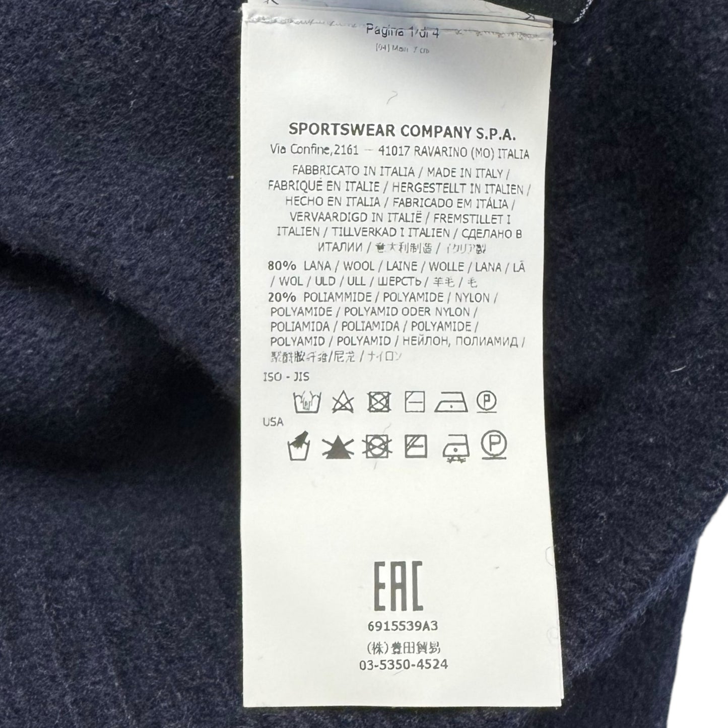 A/W 18 Stone Island Lambswool Quarter Zip Sweater