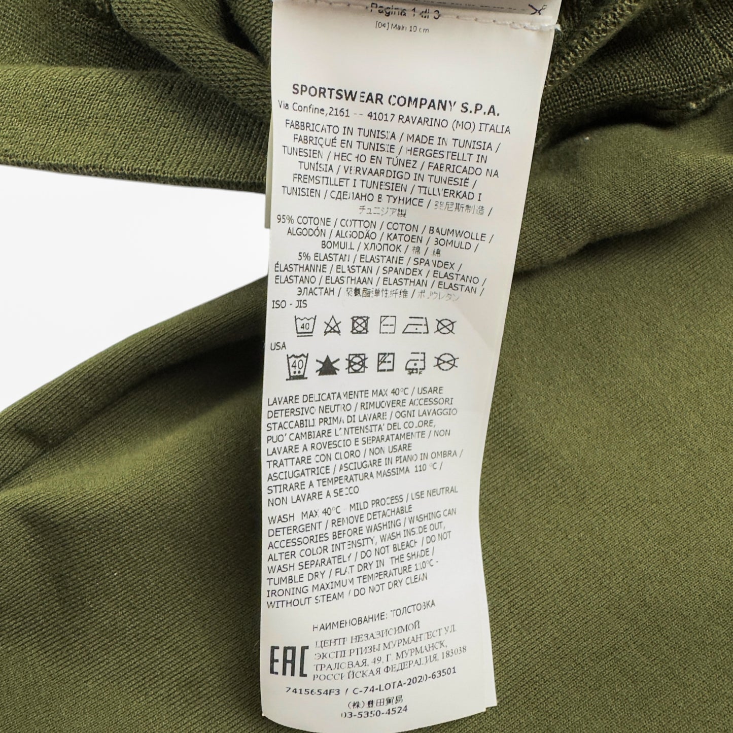 S/S 21 Stone Island Ghost Half Zip Sweater - Khaki