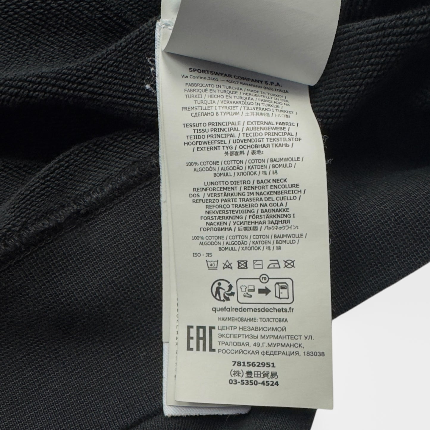 S/S 23 Stone Island Embroidered Sweater - Black