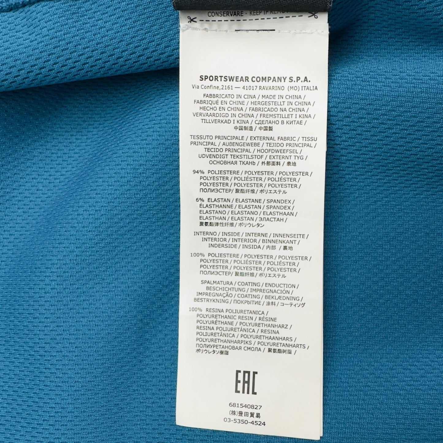 S/S 18 Stone Island Light Soft Shell R - Blue