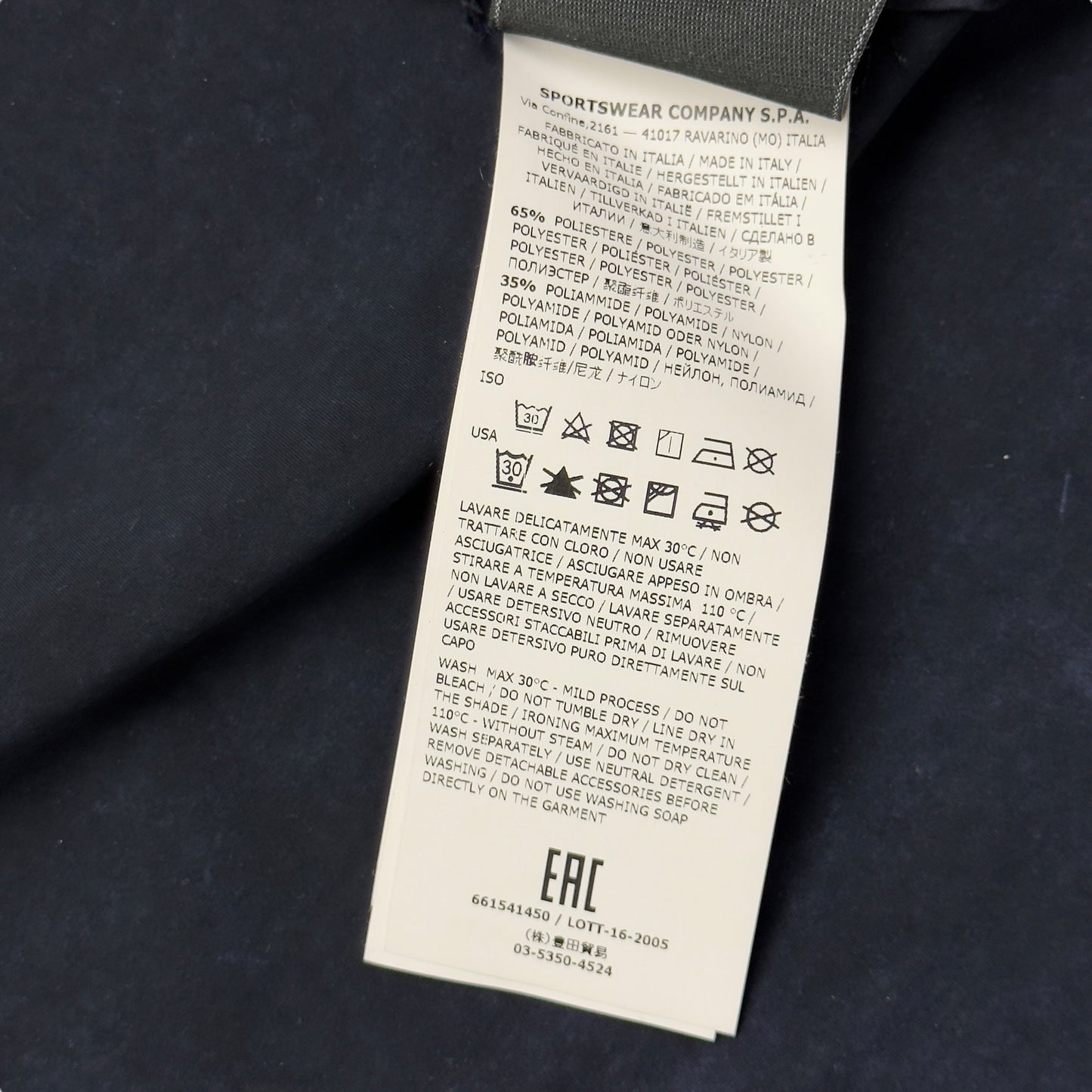 S/S 17 Stone Island David-TC Trench Coat with Dust Colour Treatment