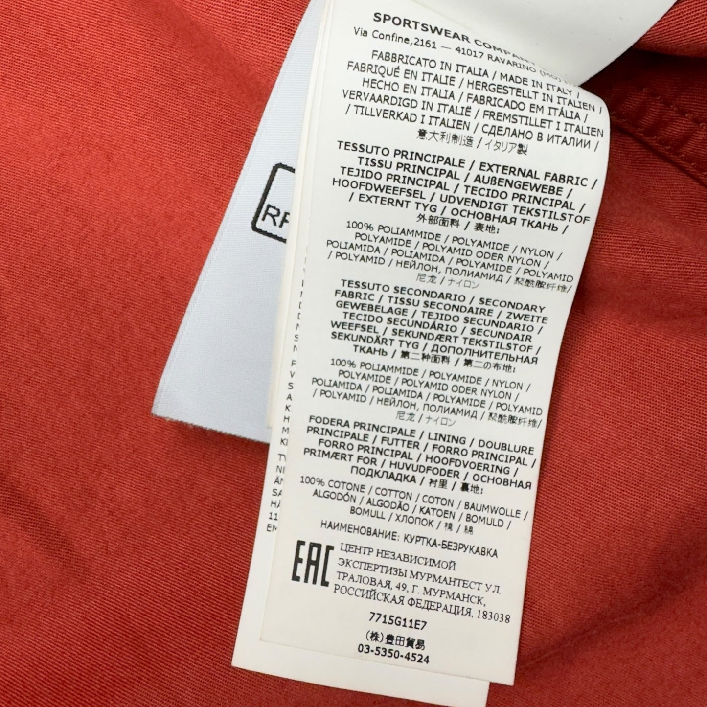 A/W 22 Stone Island Heritage Camo Ripstop Nylon Vest