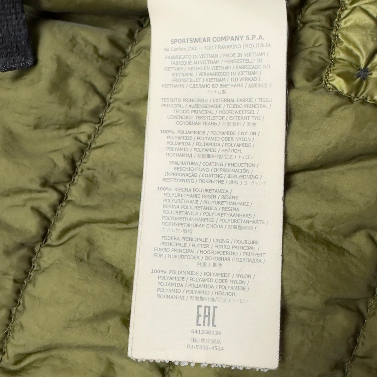 S/S 16 Stone Island Down_26 GR X SQM_N - Ultra Light Down Gilet - Green