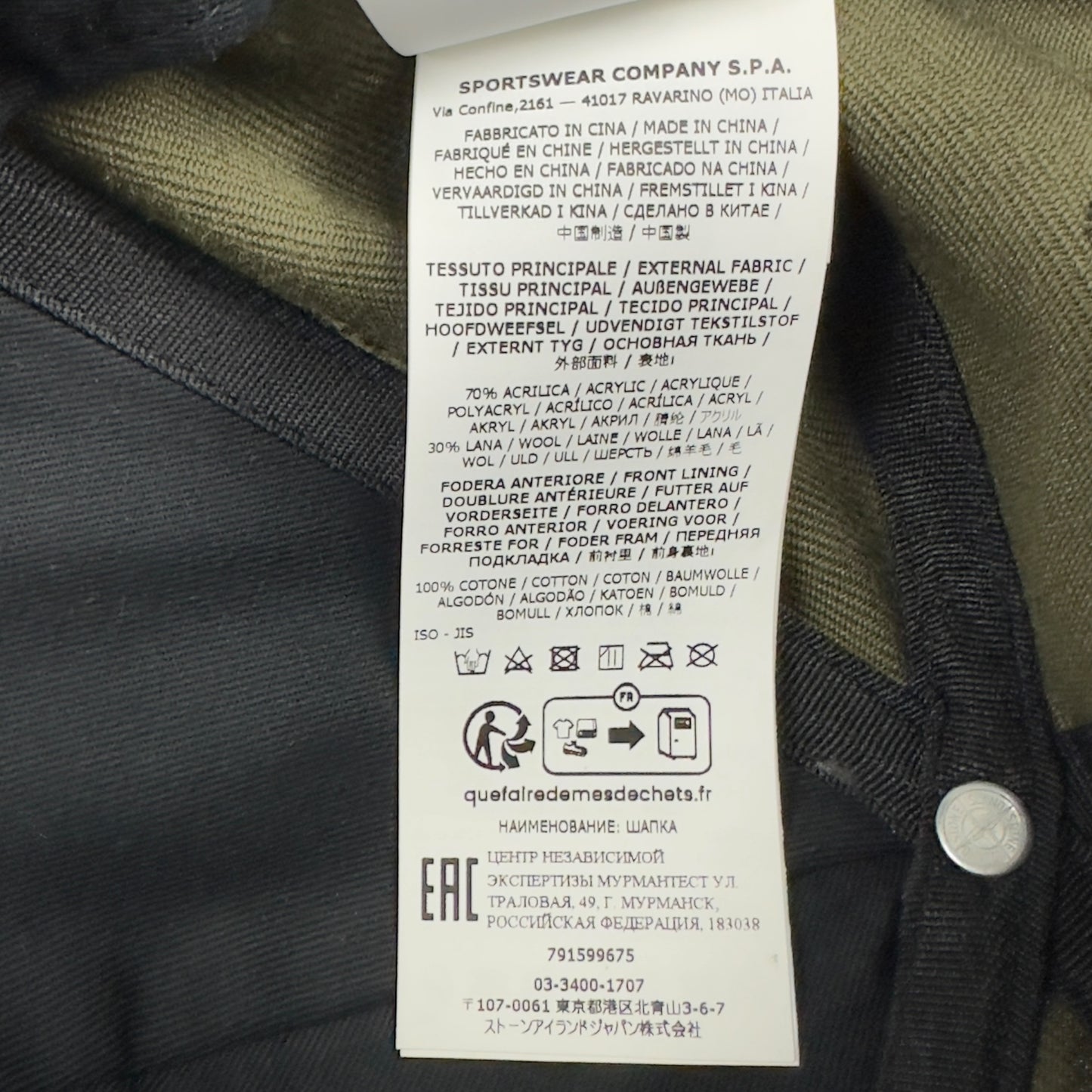 A/W 23 Stone Island Compass Logo Cap