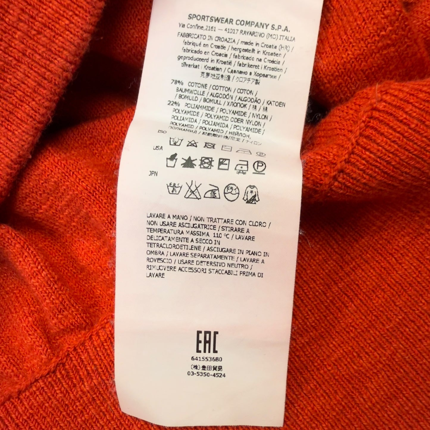 S/S 16 Stone Island Cotton Knit Sweater - Red
