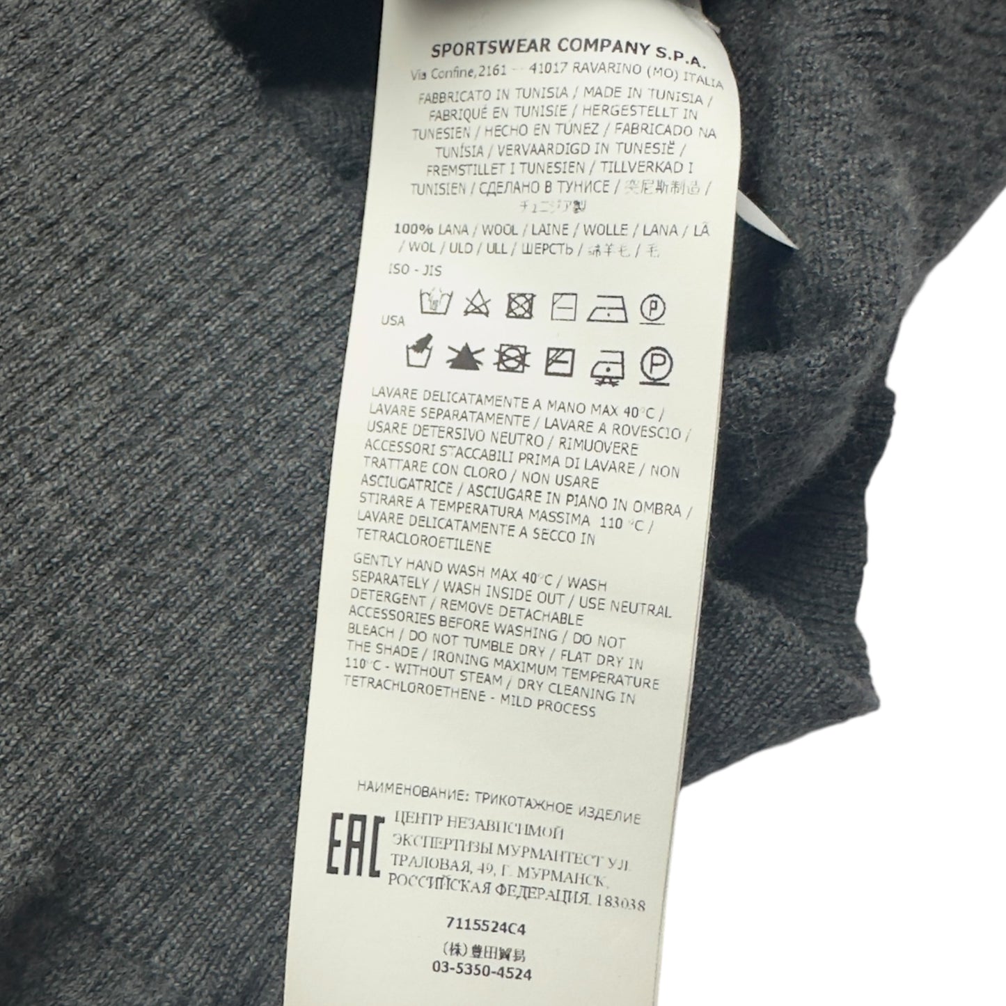 A/W 19 Stone Island Wool Knitted Sweater