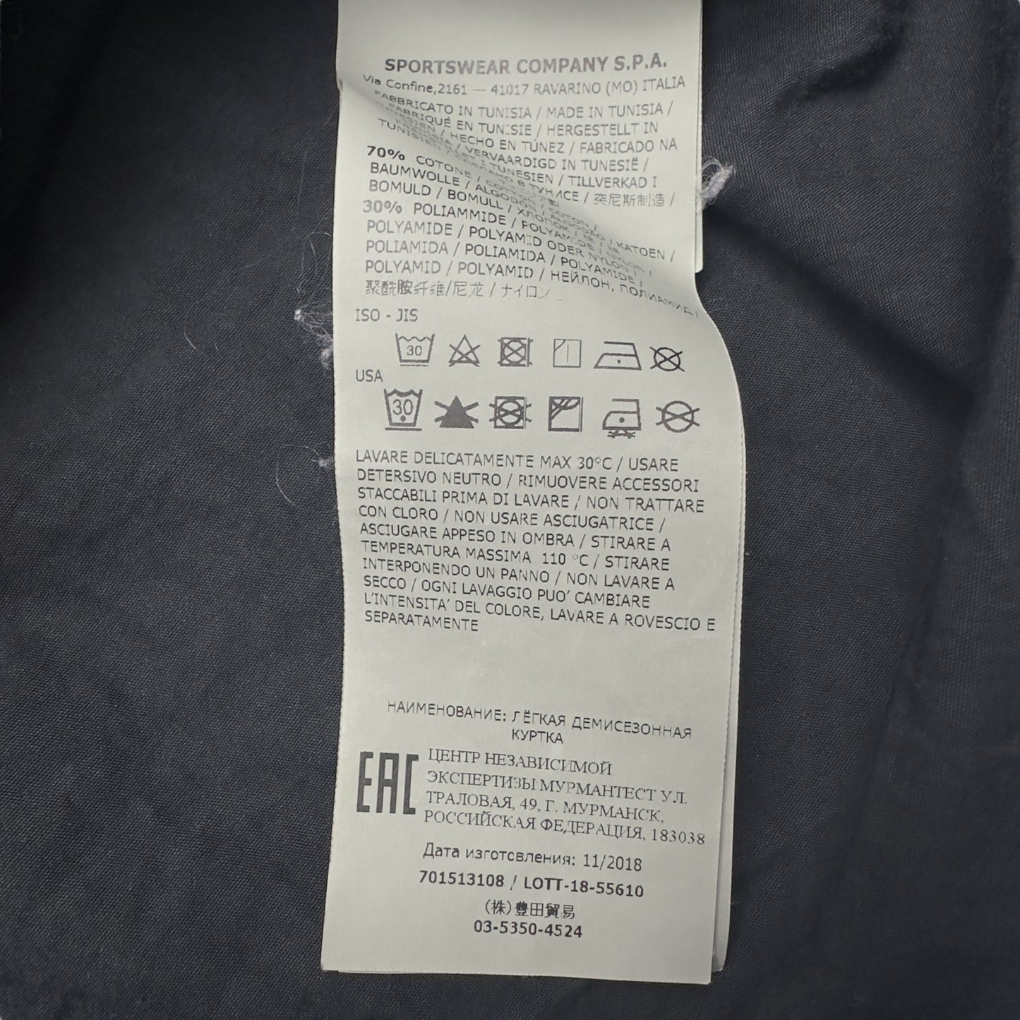S/S 19 Stone Island Overshirt - Anthracite