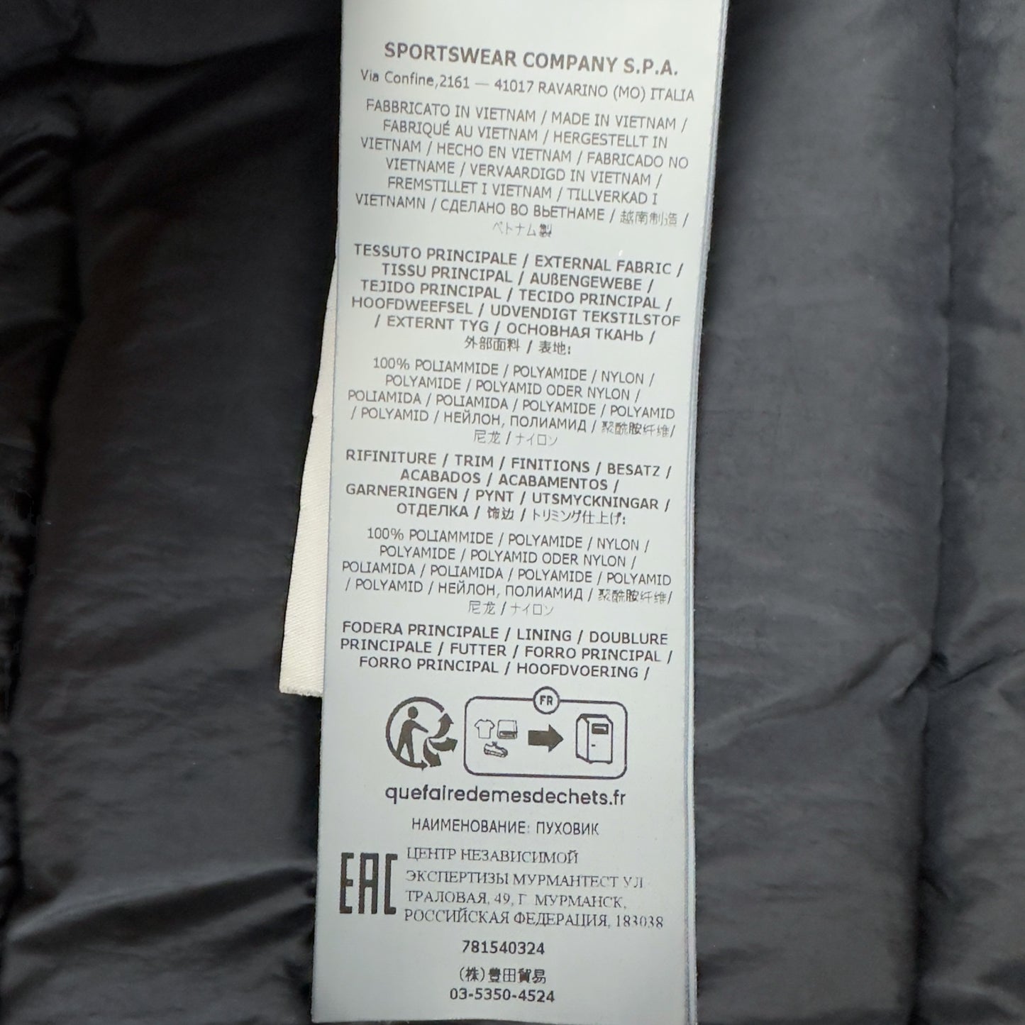 S/S 23 Stone Island Loom Woven Down Chambers R-Nylon Down TC