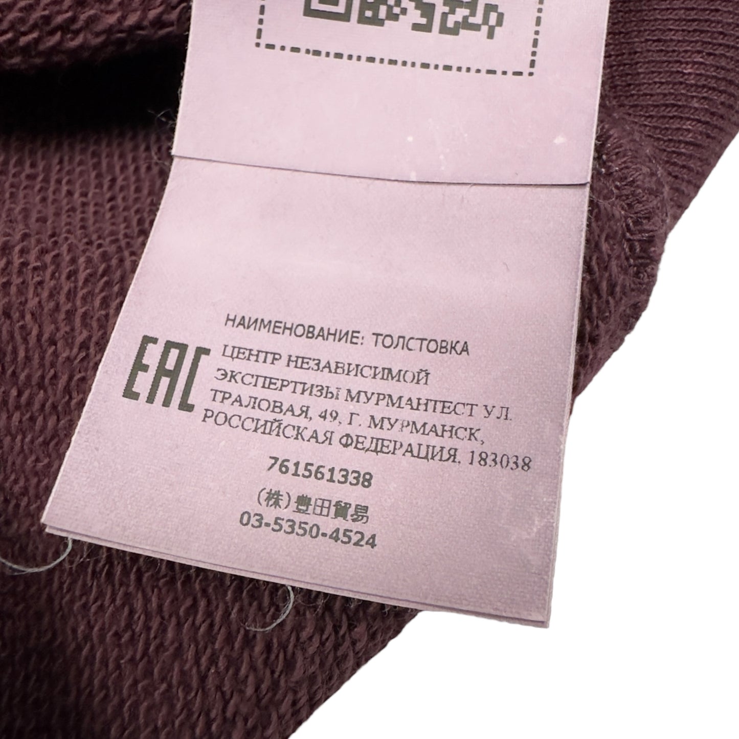 S/S 22 Stone Island OVD Hoodie - Burgundy