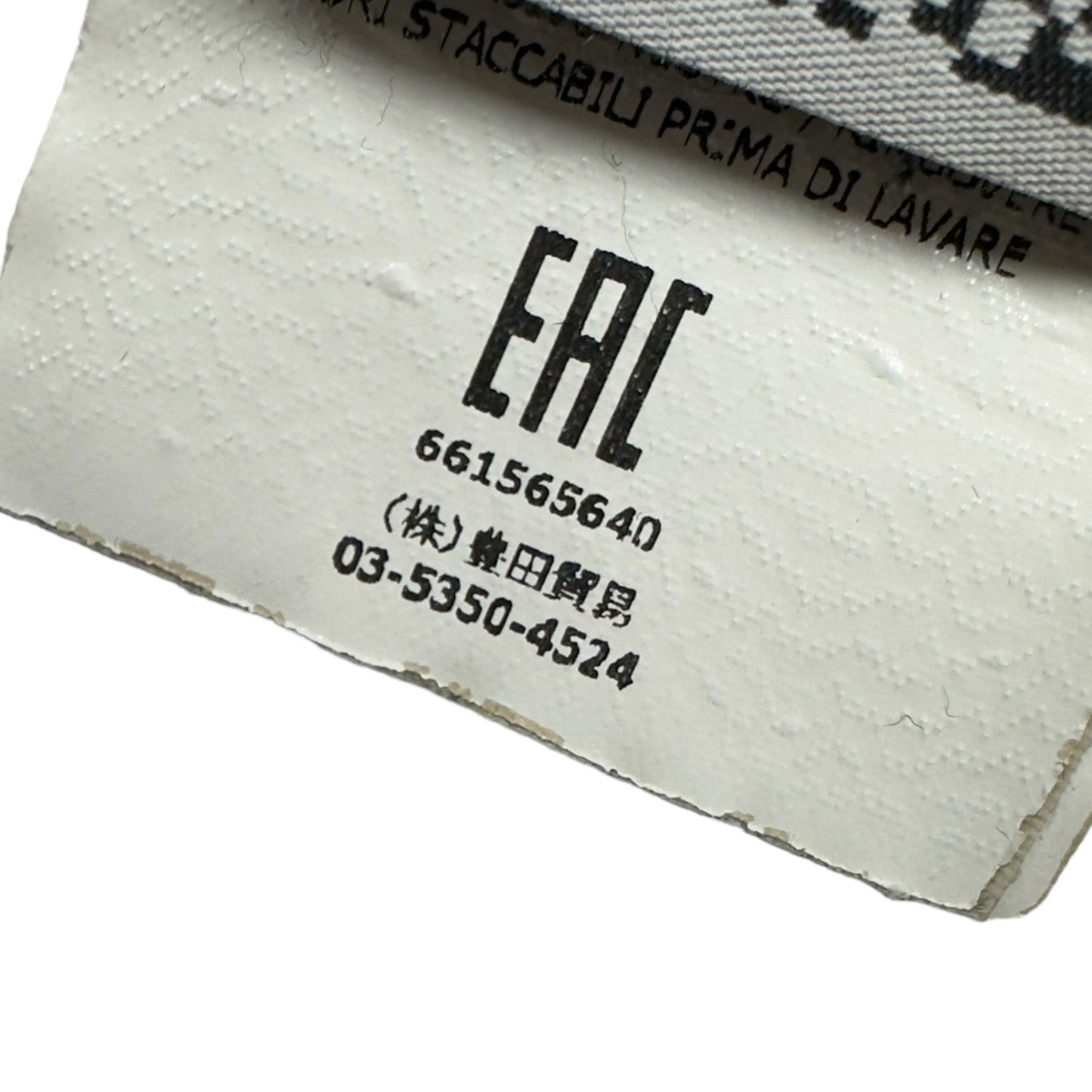 S/S 17 Stone Island Crewneck Sweater - Green