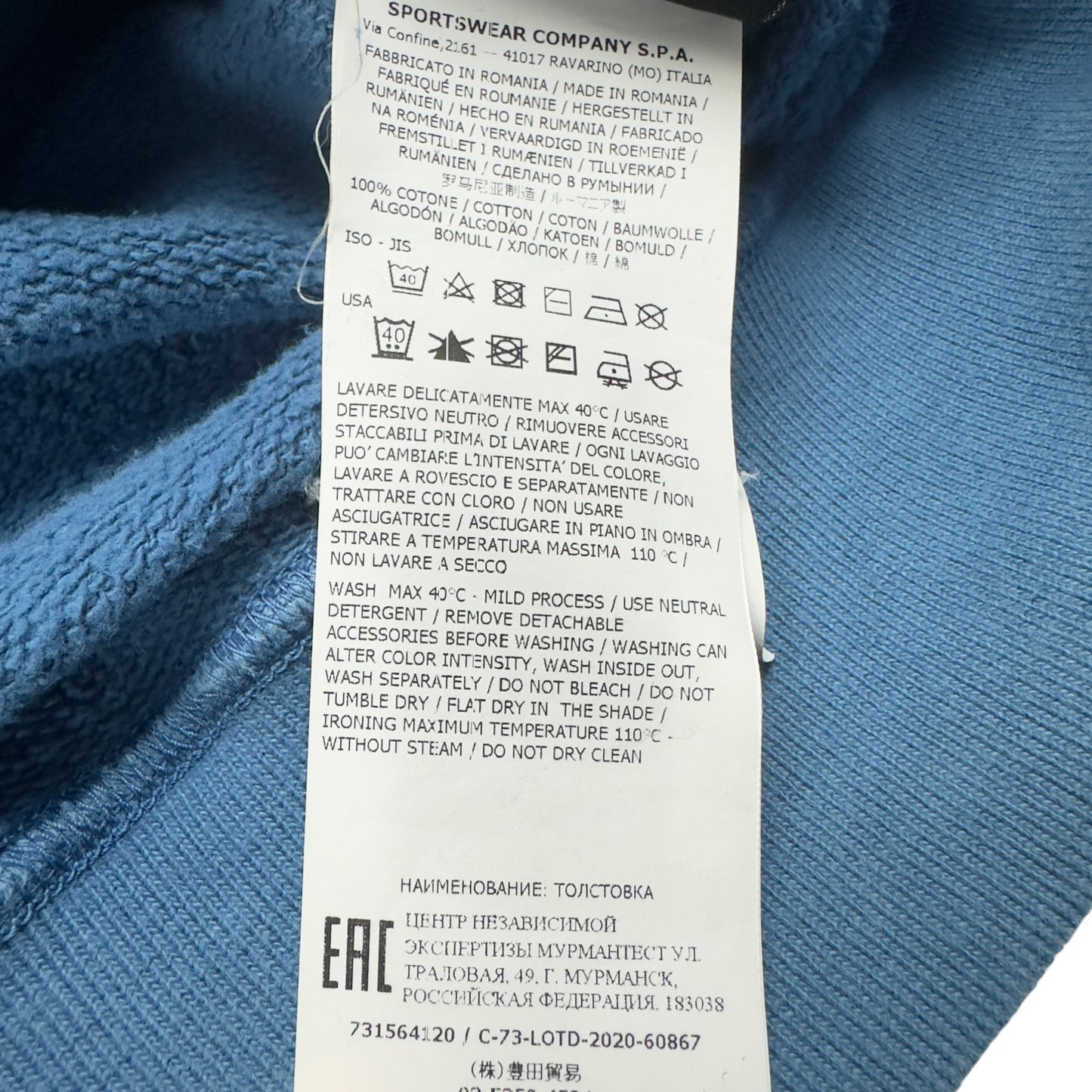 A/W 20 Stone Island Hoodie - Blue