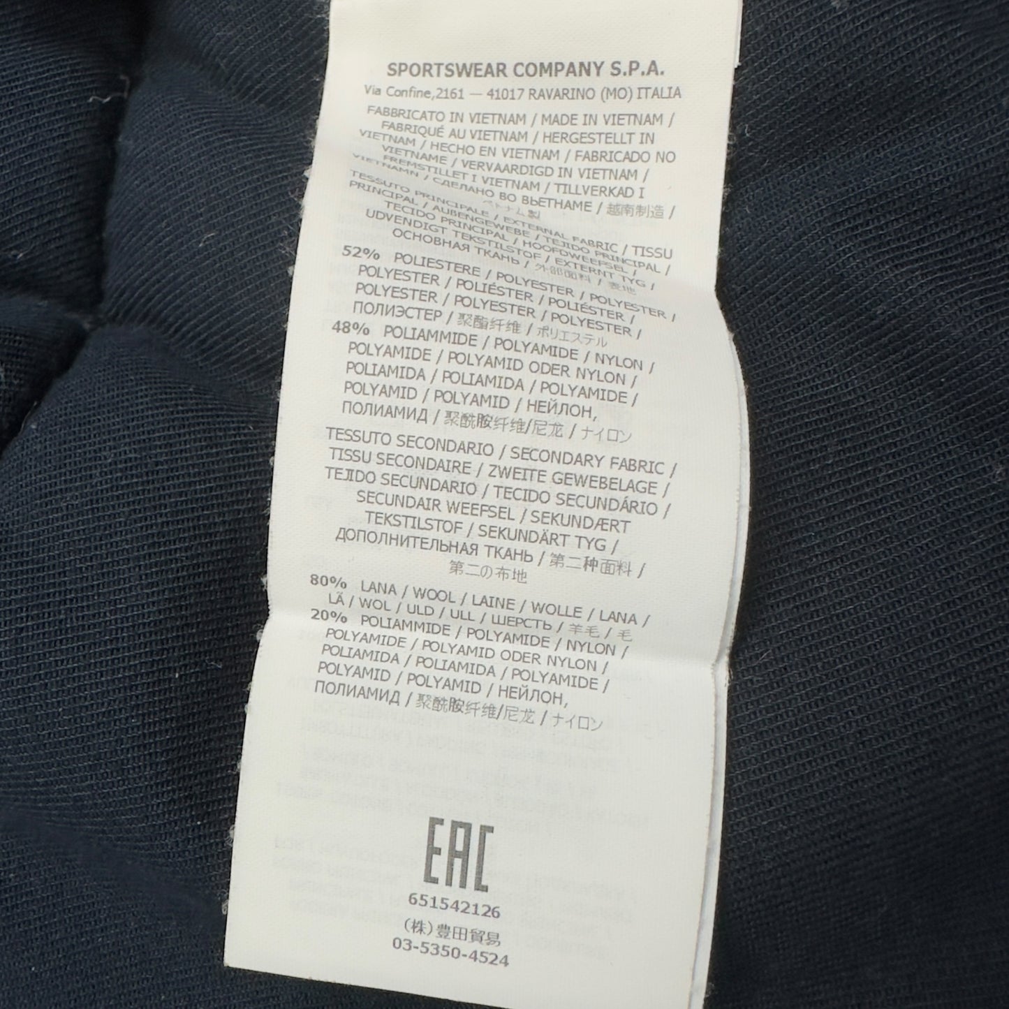 A/W 16 Stone Island Micro Reps Primaloft Jacket