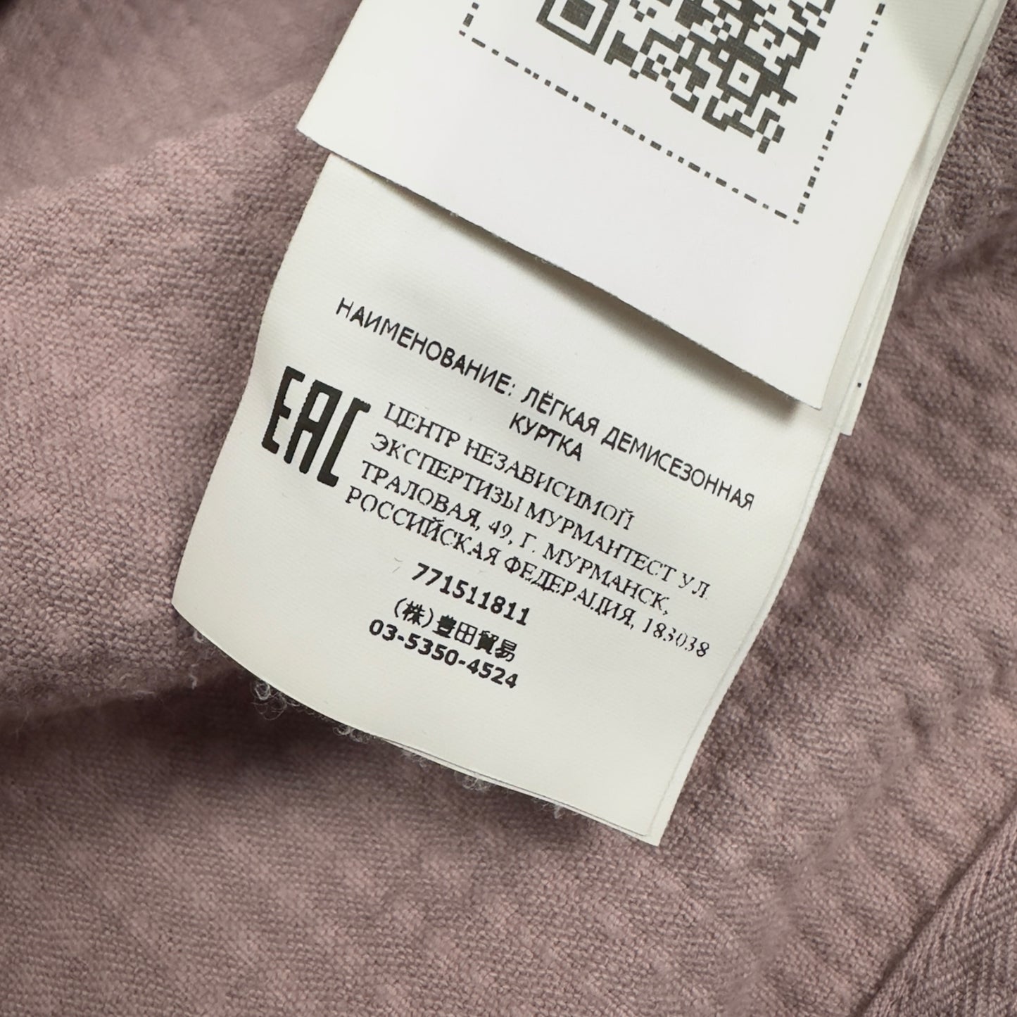 A/W 20 Stone Island Corduroy Overshirt - Dusty Pink
