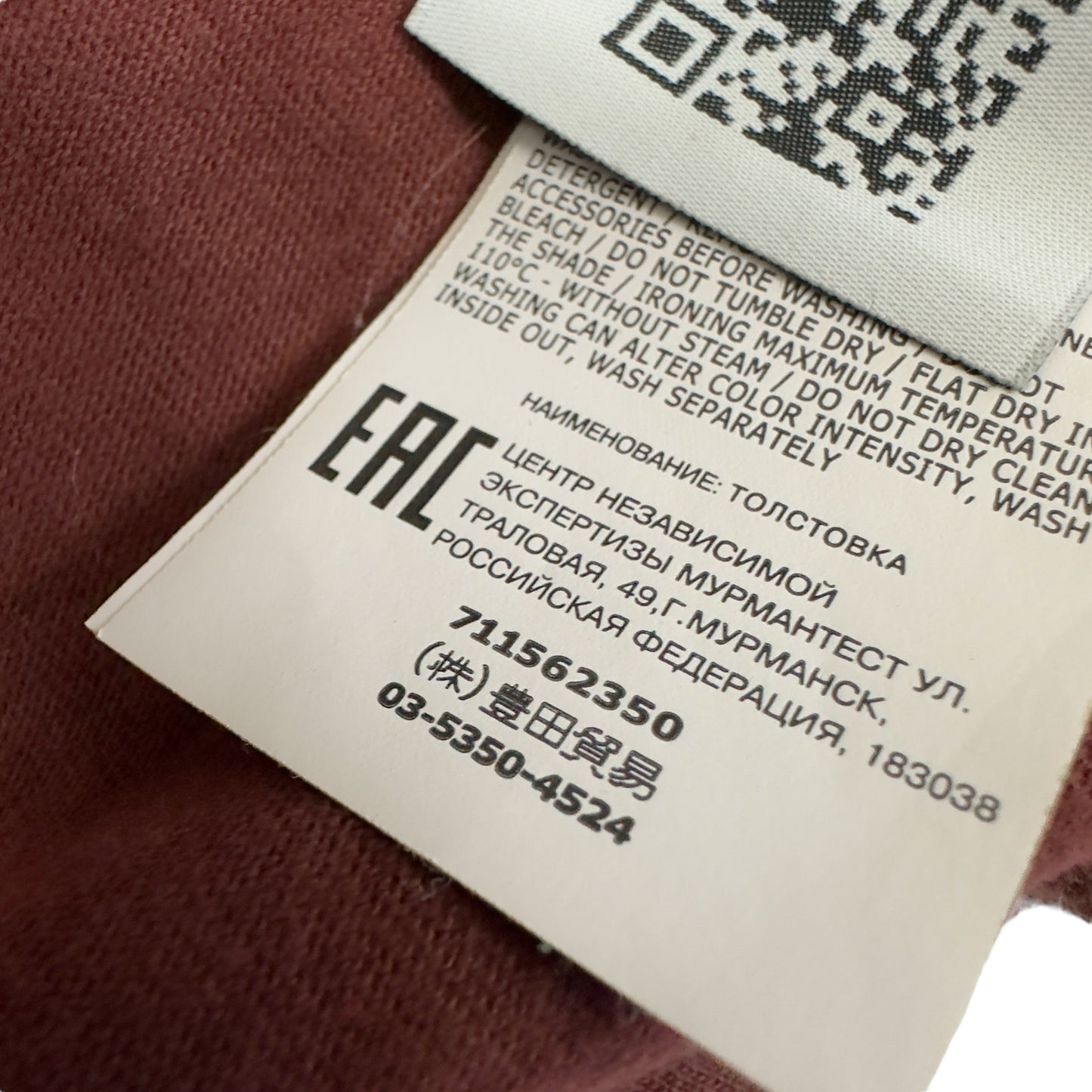 A/W 19 Stone Island Lightweight Crewneck Sweater