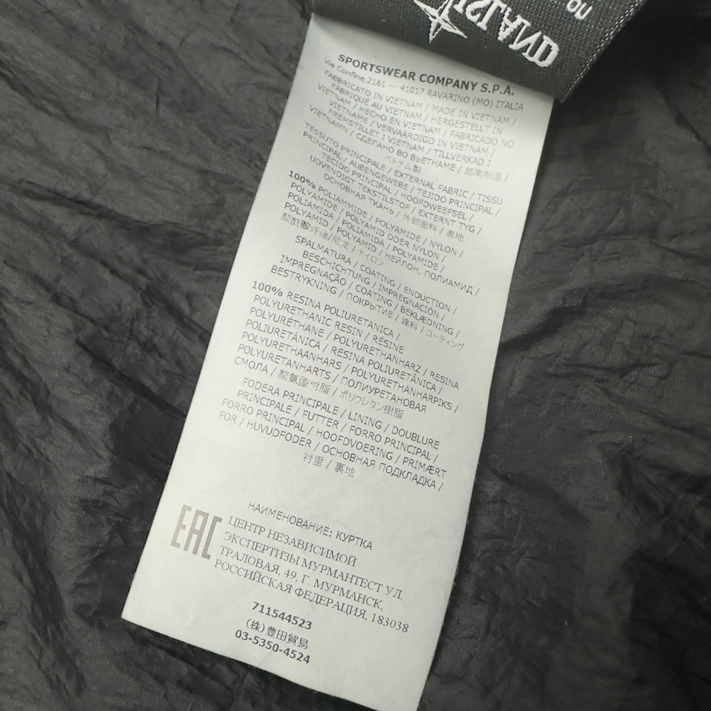 A/W 19 Stone Island Crinkle Reps NY Jacket - Black