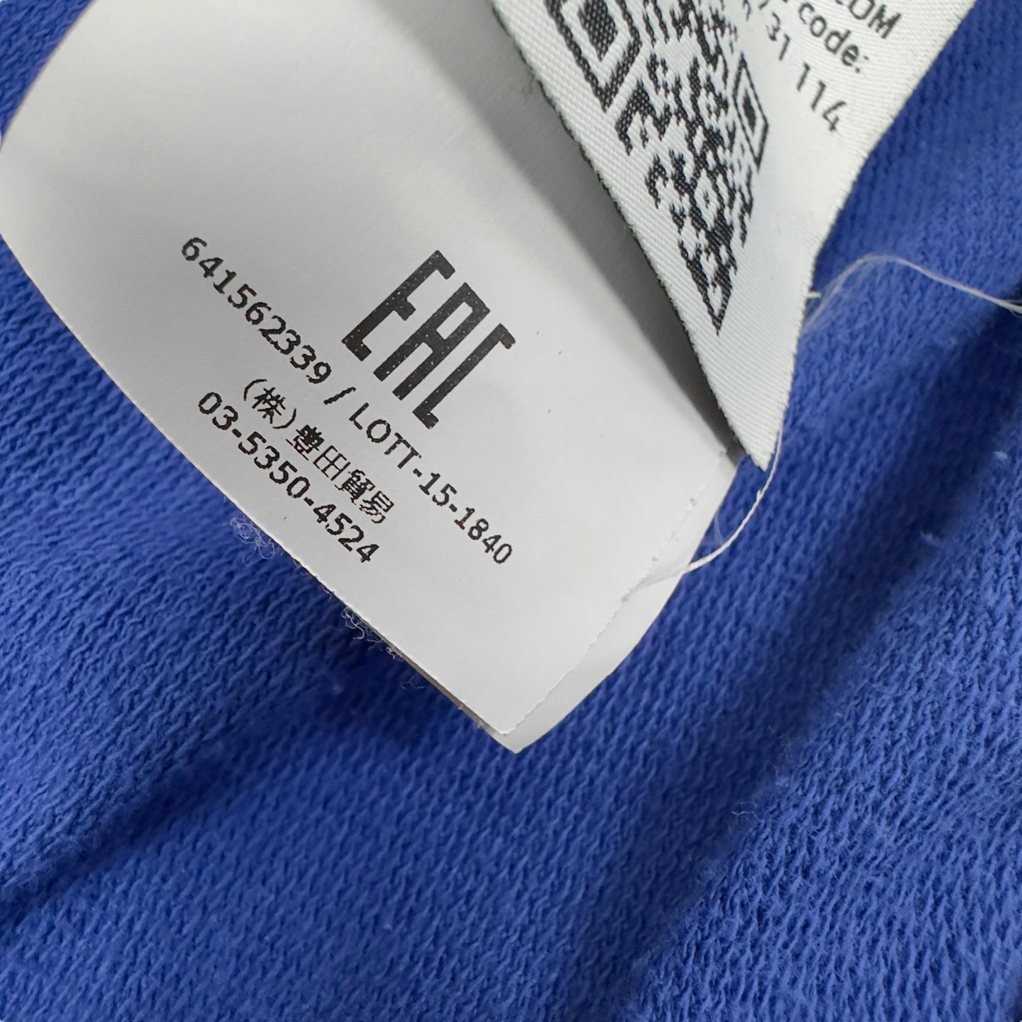 S/S 16 Stone Island Patch Project Sweater Blue