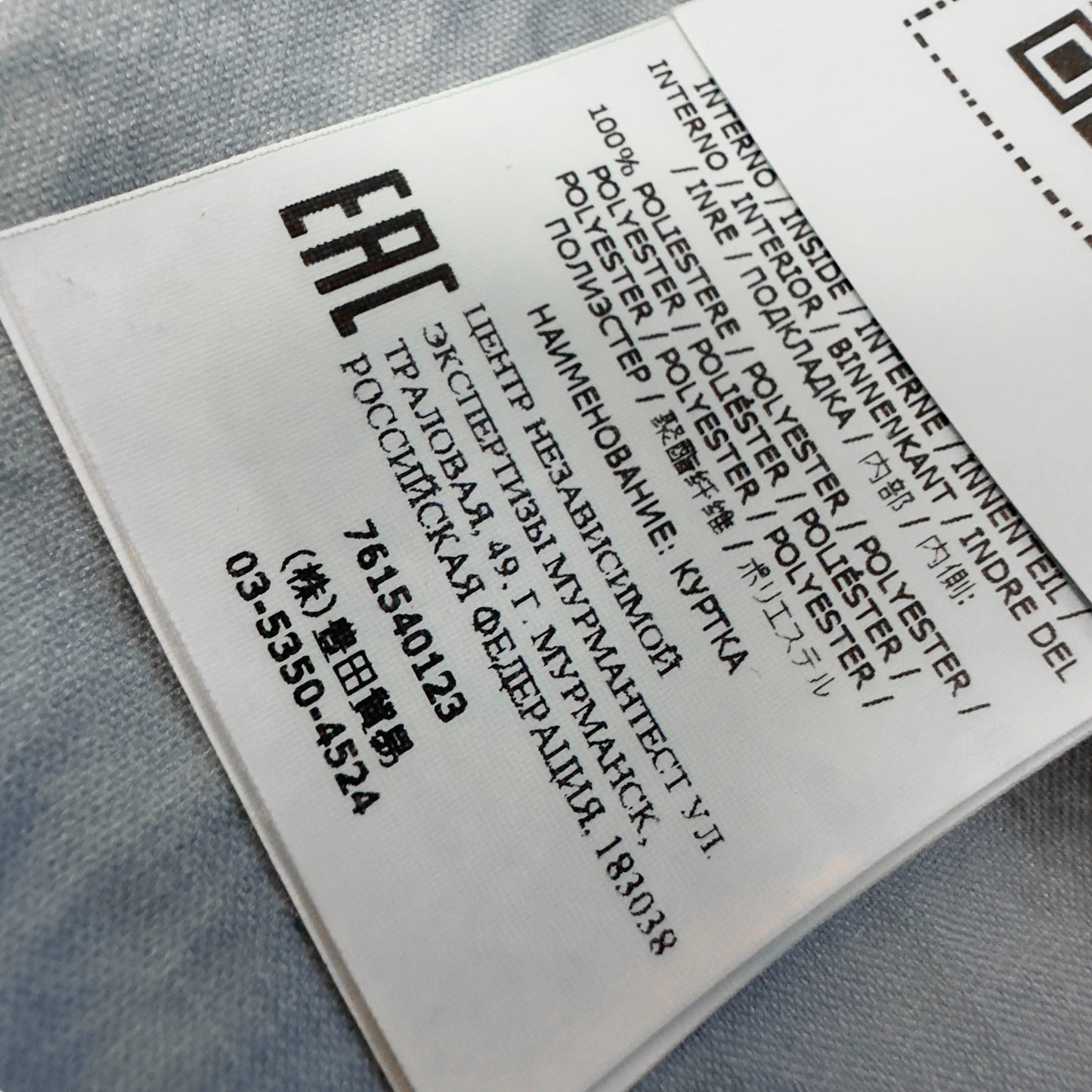 S/S 22 Stone Island Membrana 3L-TC Hooded Field Jacket