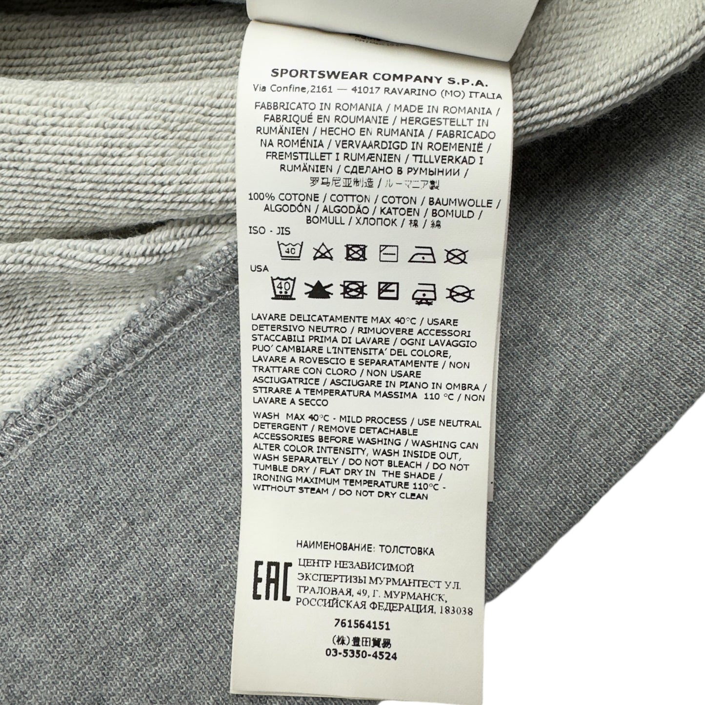 S/S 22 Stone Island Hoodie - Grey