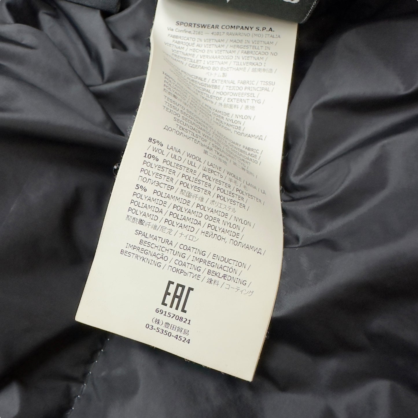 A/W 18 Stone Island Pertex Quantum Y Down Parka