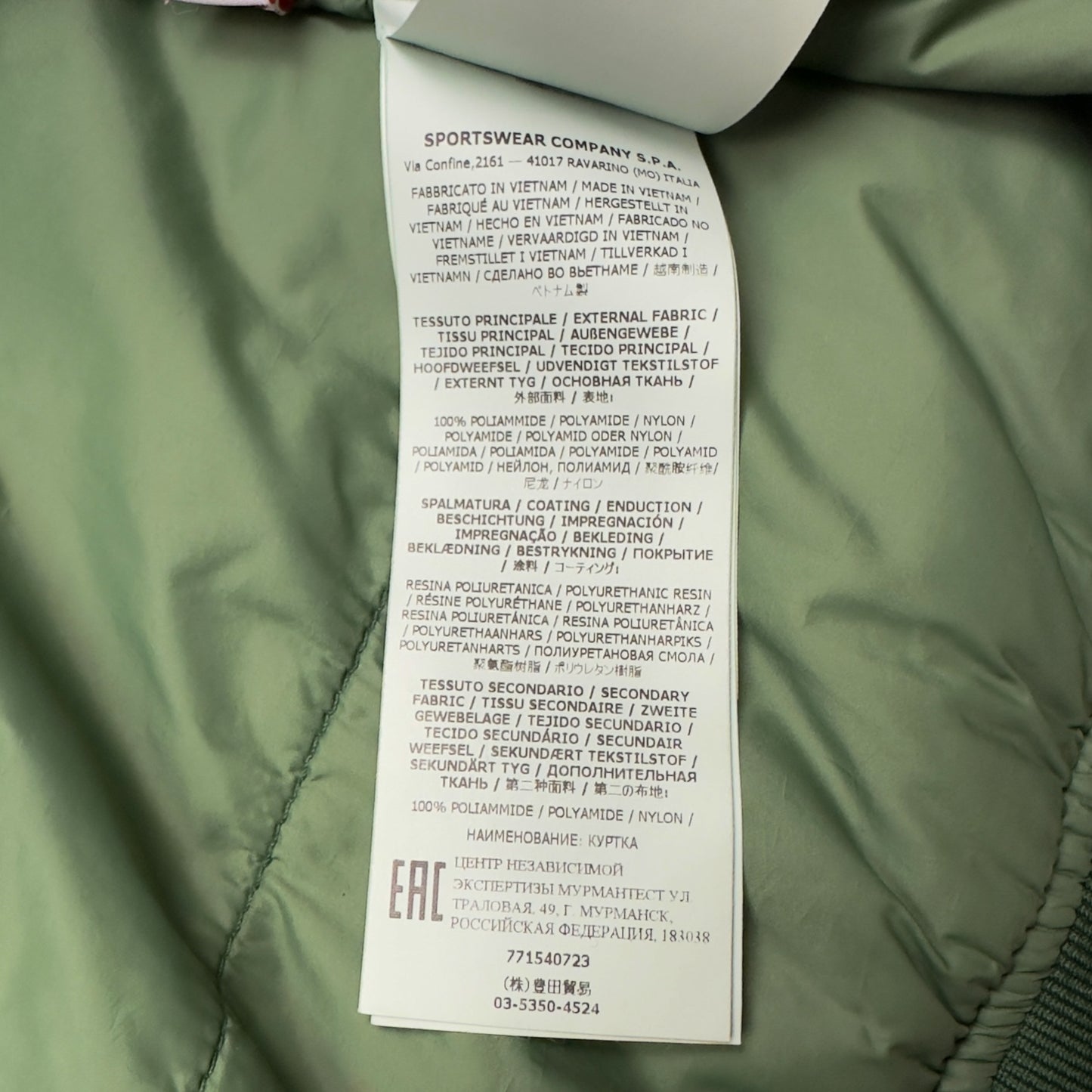 A/W 22 Stone Island Crinkle Reps R-NY with Primaloft Jacket