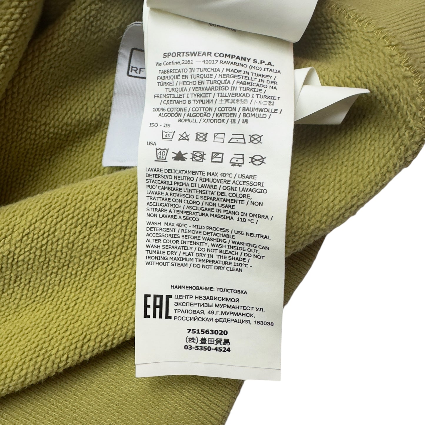 A/W 21 Stone Island Crewneck Sweater - Mustard