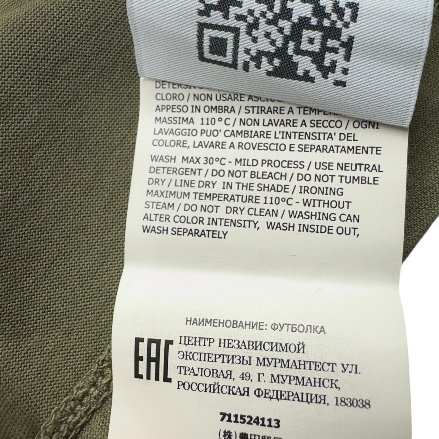 A/W 19 Stone Island Patch T-Shirt