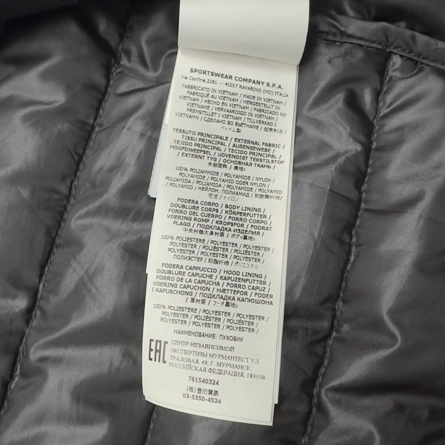 S/S 22 Stone Island Bio Based Ripstop Nylon Down