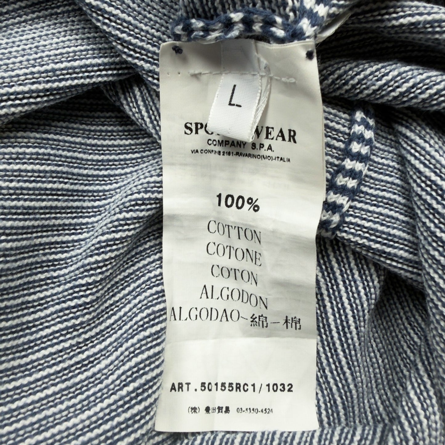 S/S 09 Stone Island Knitted Striped 1/4 Zip Sweater