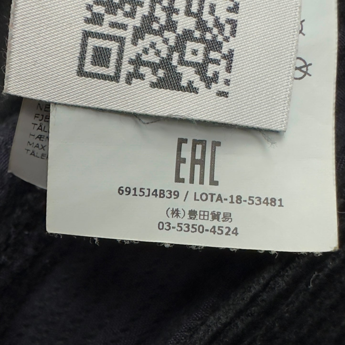 A/W 18 Stone Island Corduroy Trousers